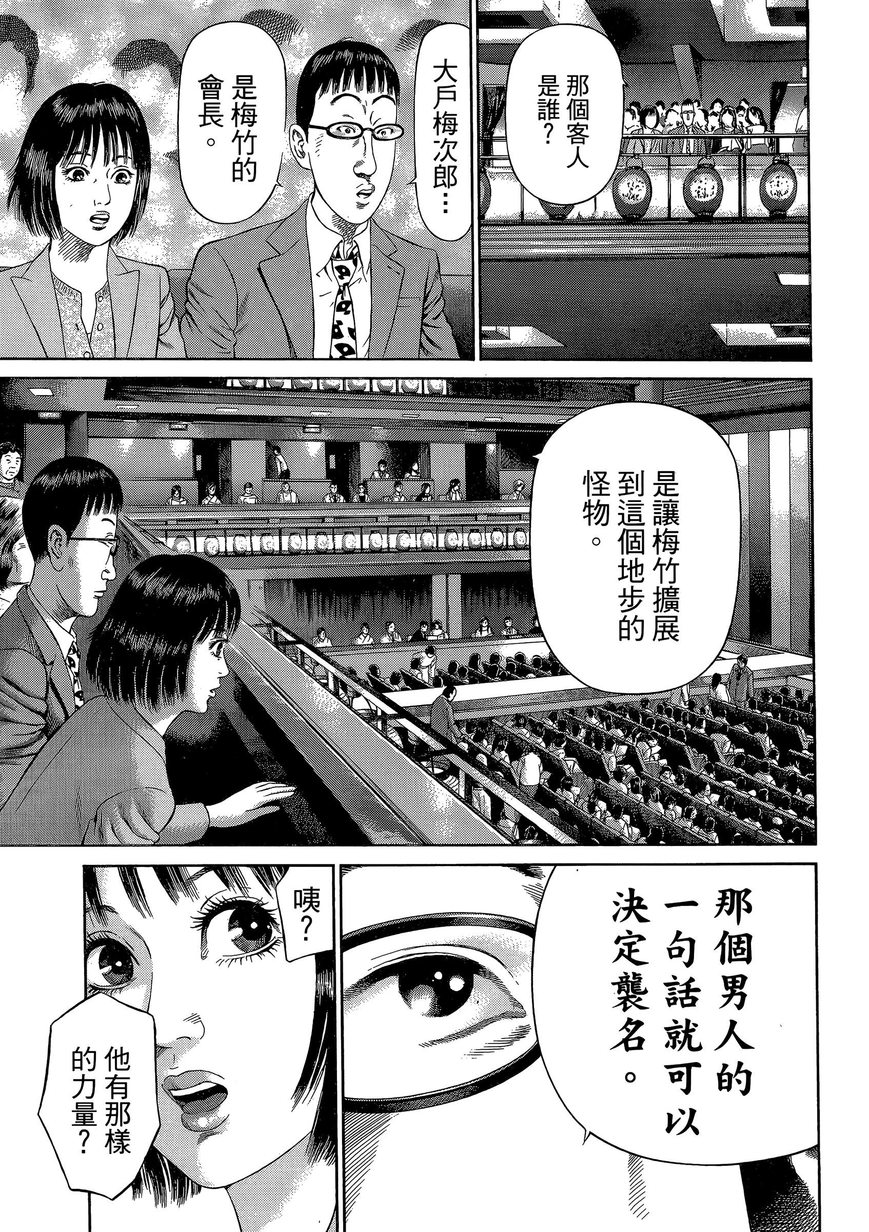 Page 227