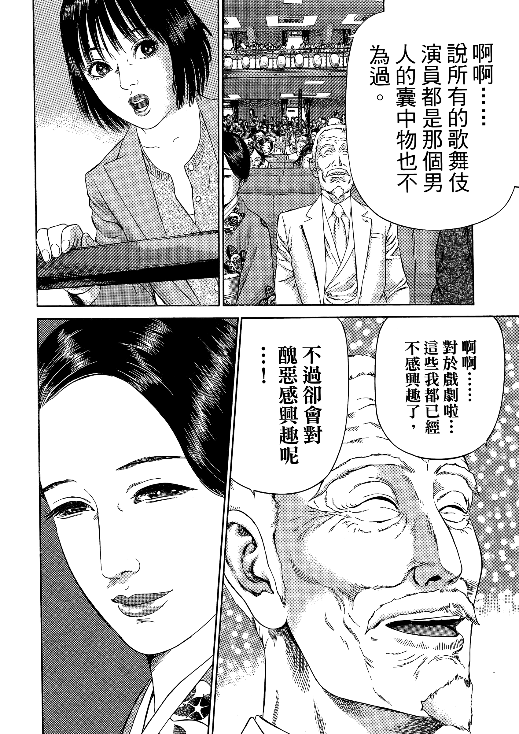 Page 228