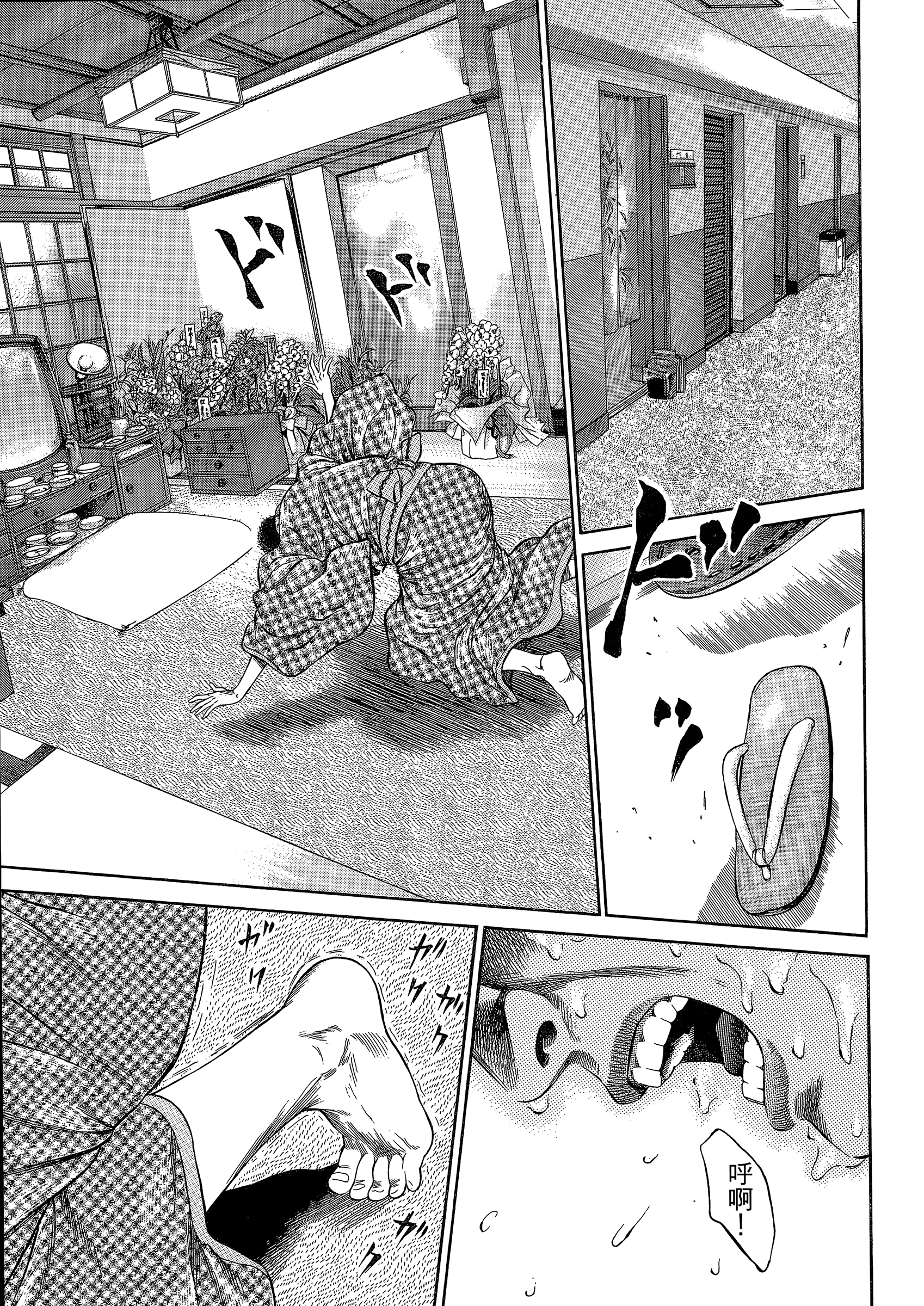 Page 229
