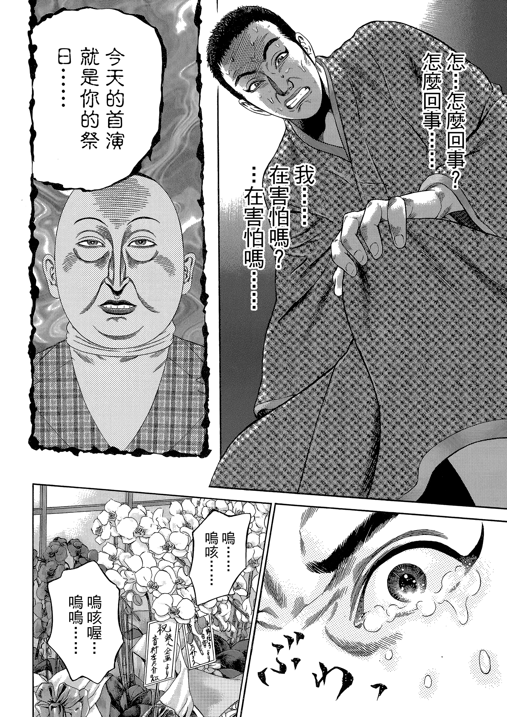 Page 230