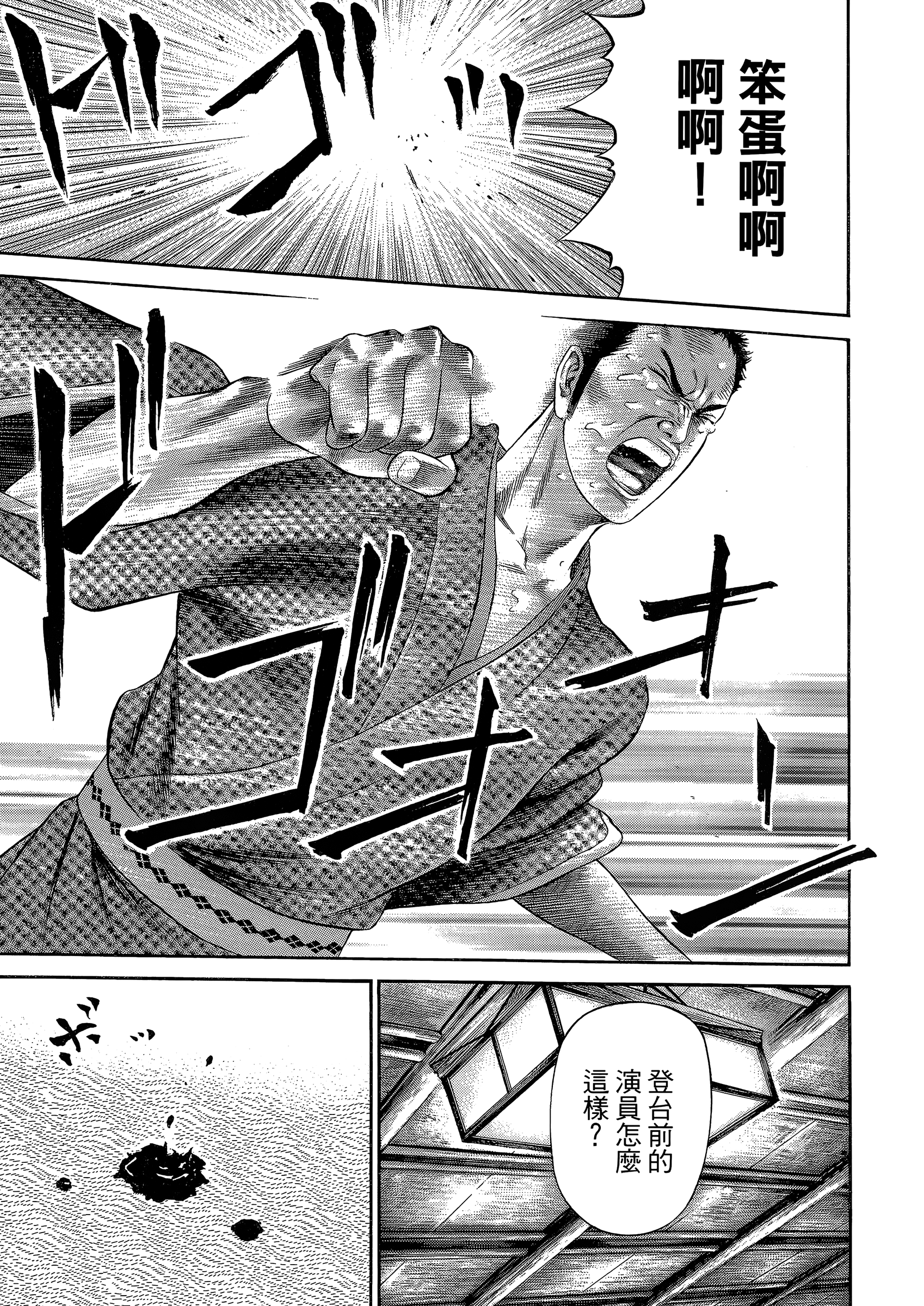 Page 231