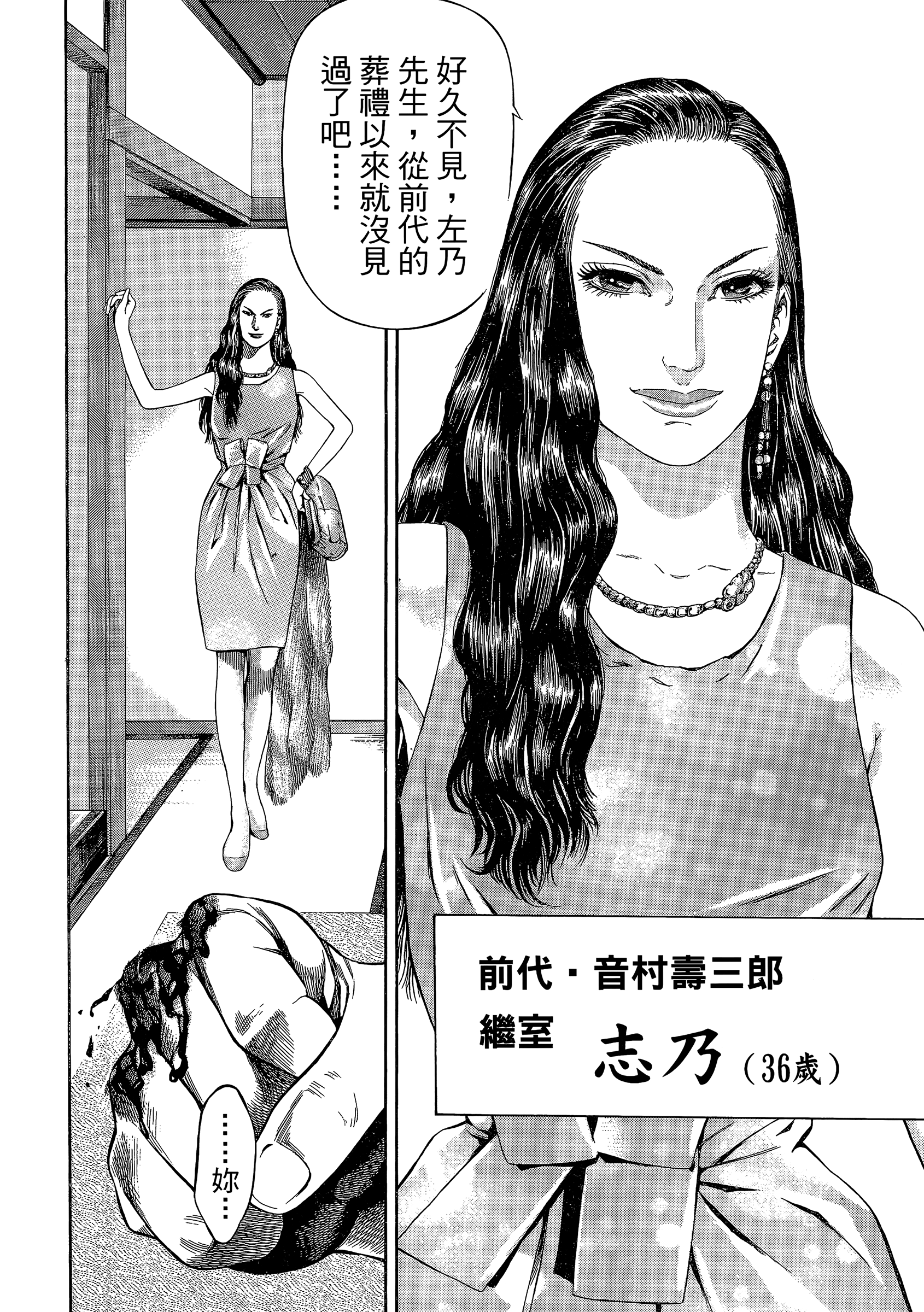 Page 232