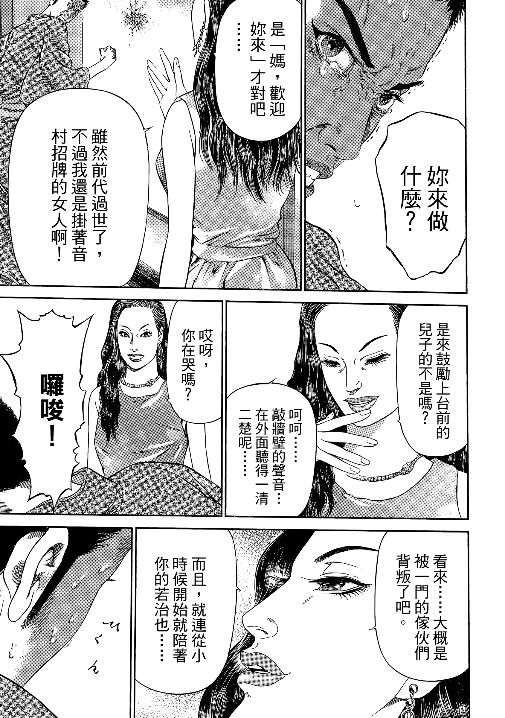 Page 233