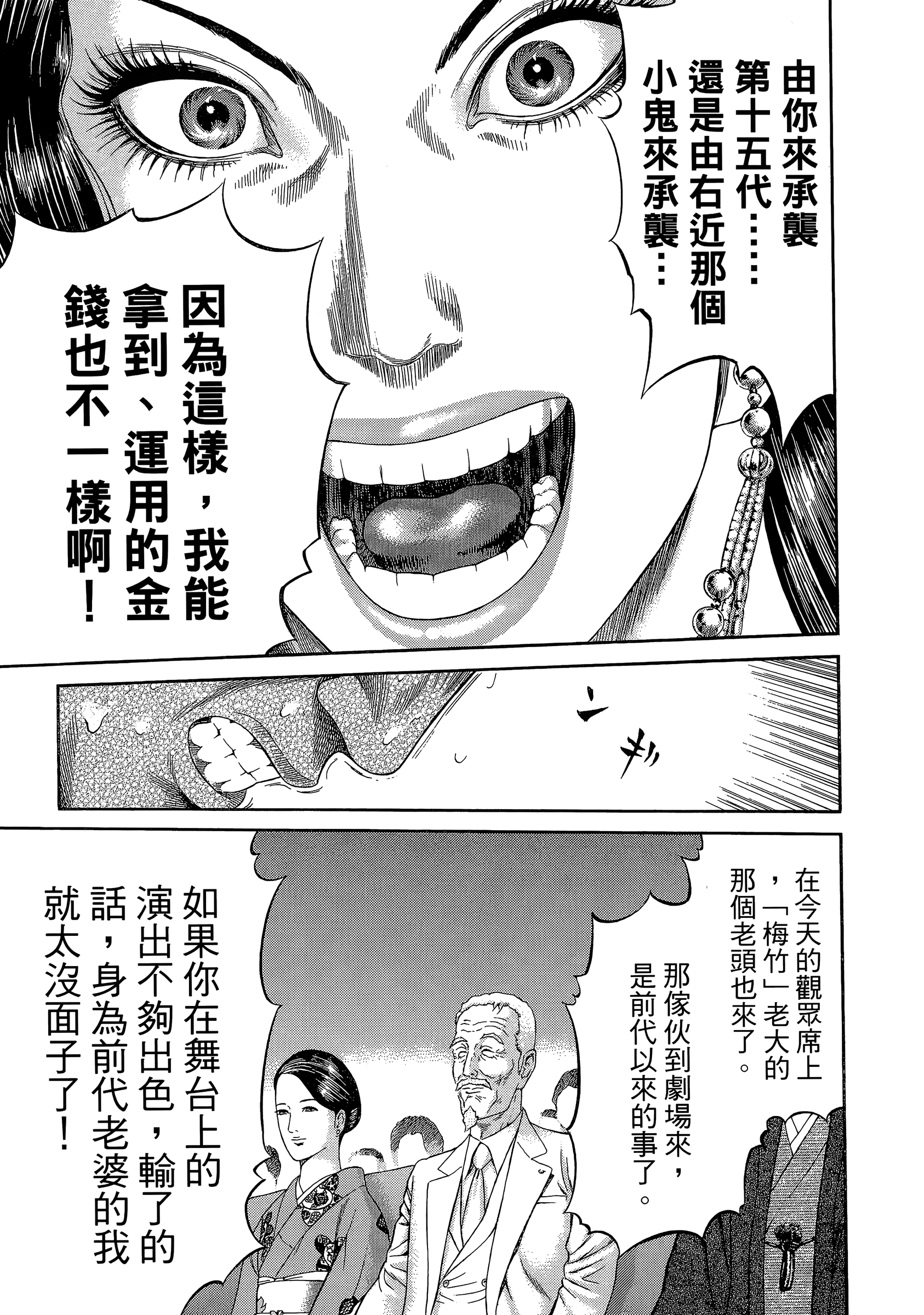 Page 235