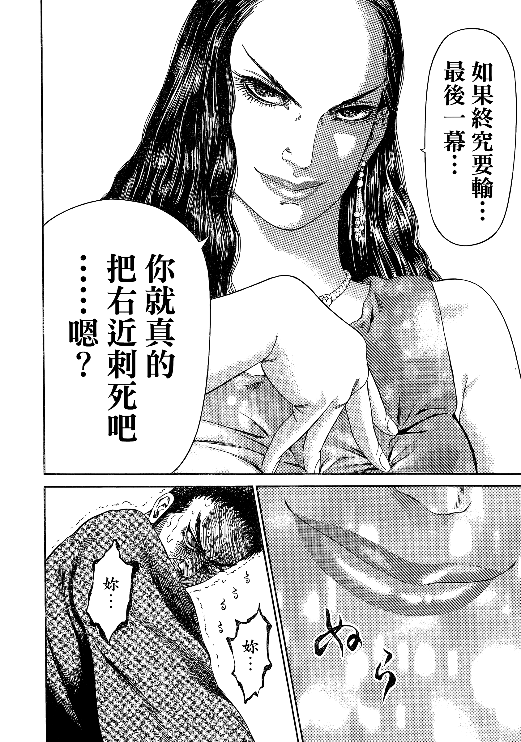 Page 236