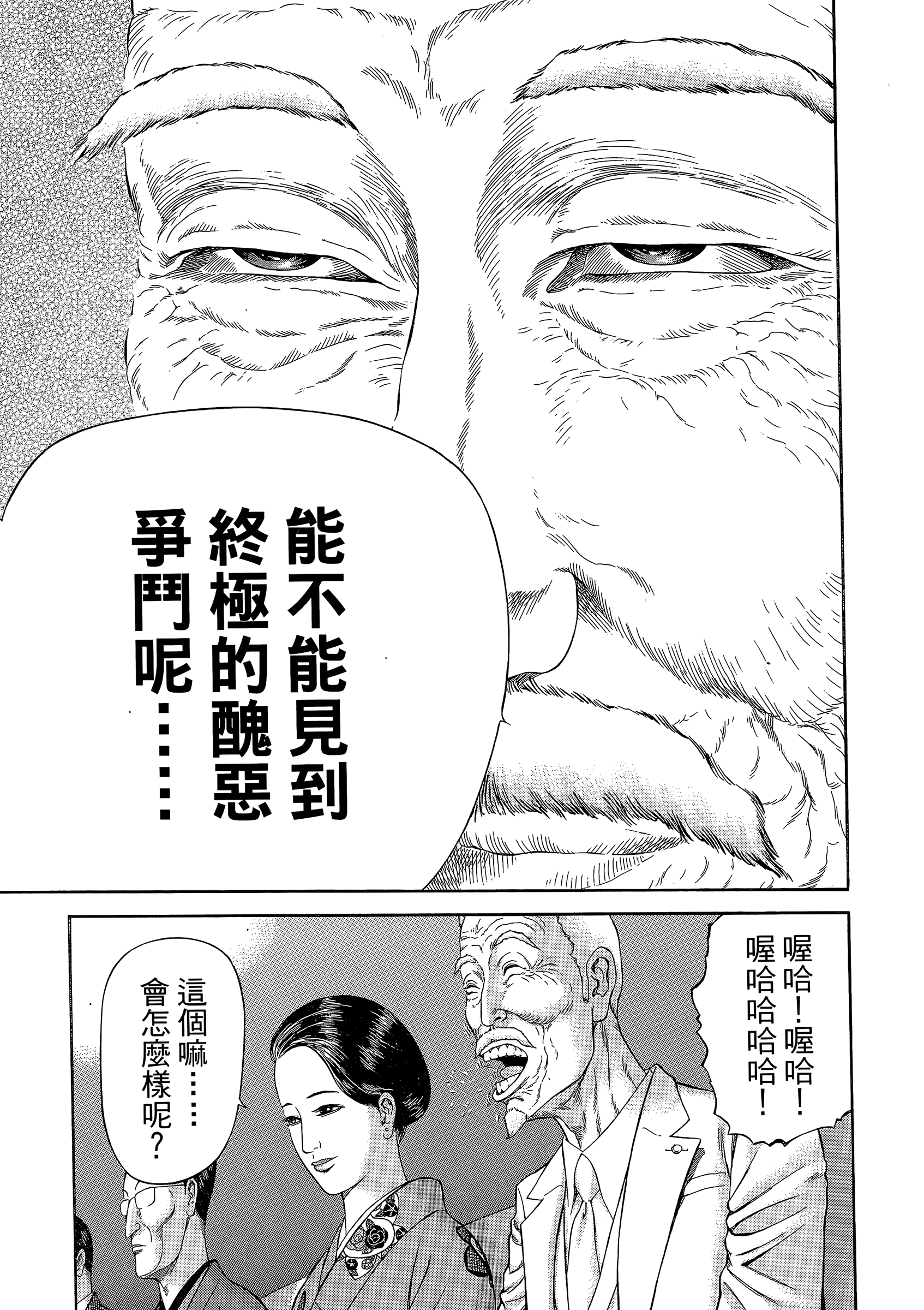 Page 239