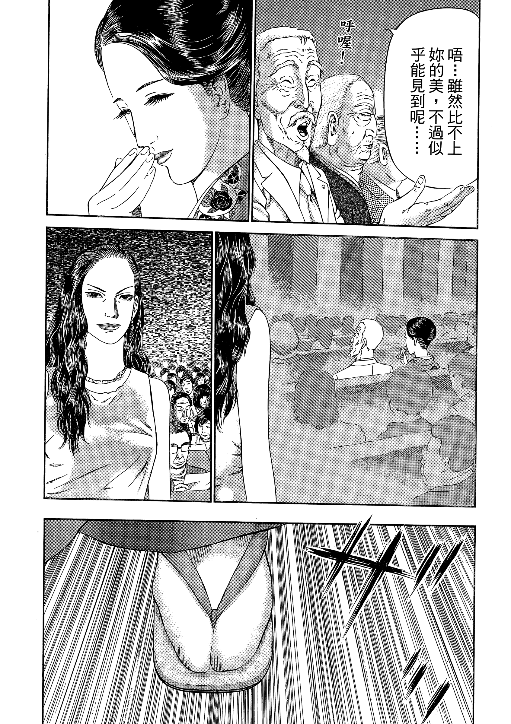 Page 240