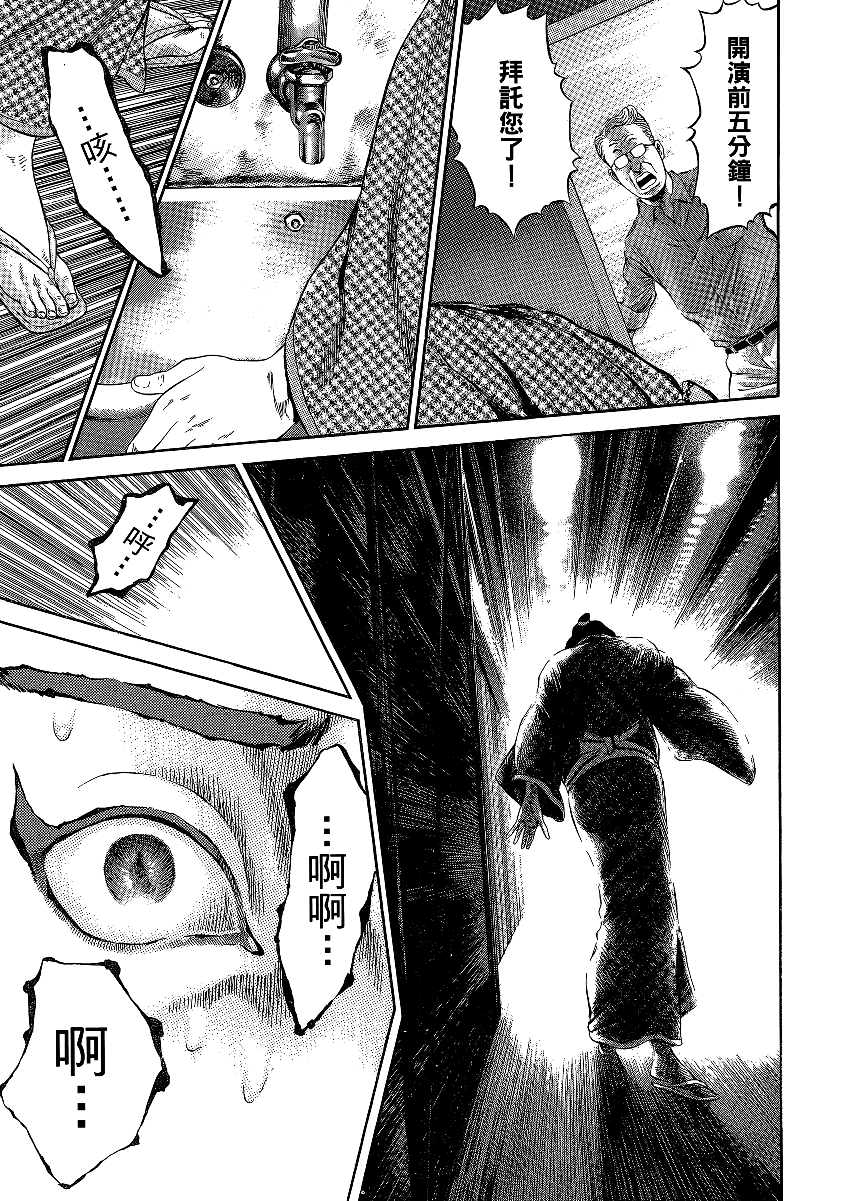 Page 245