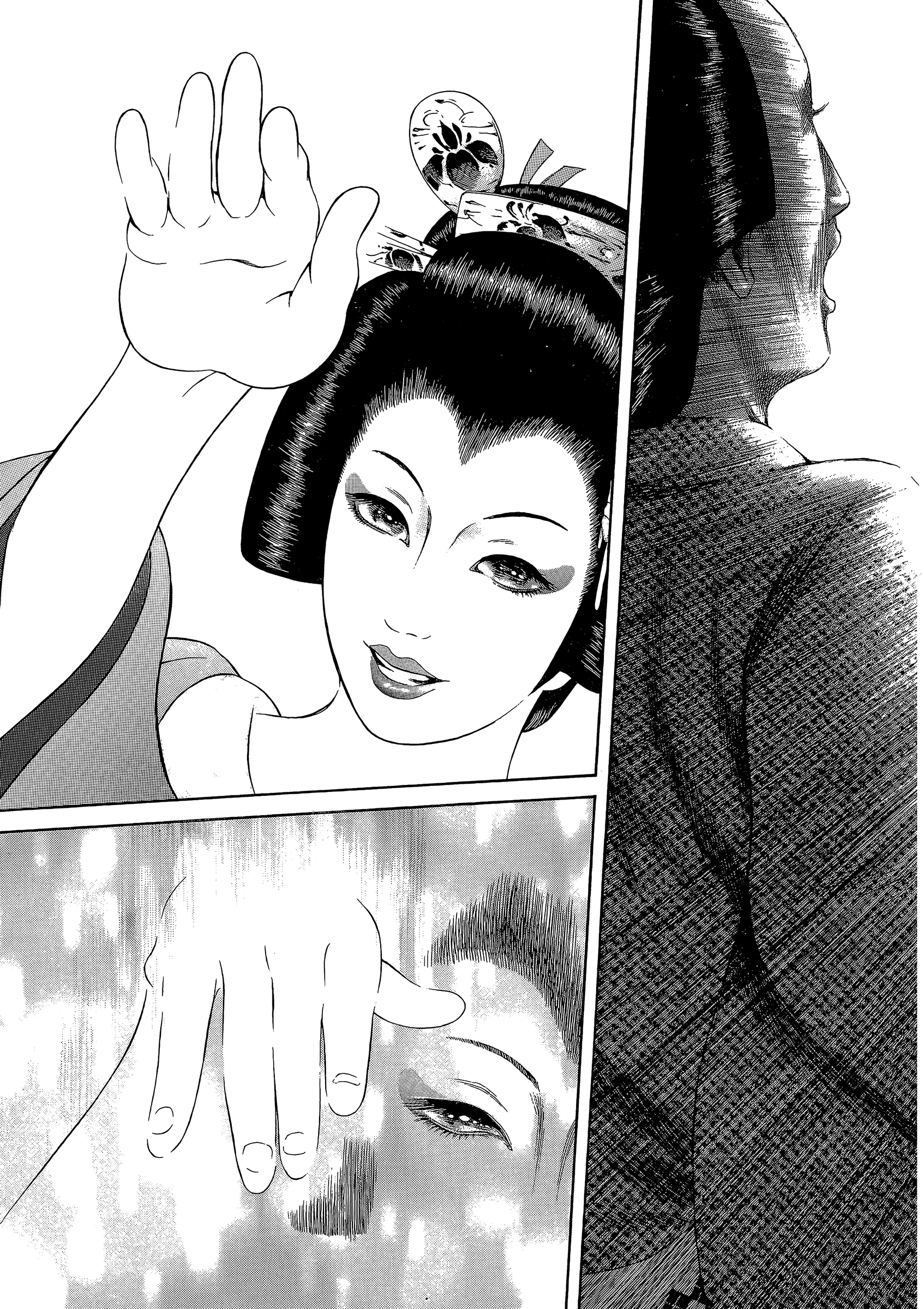 Page 247
