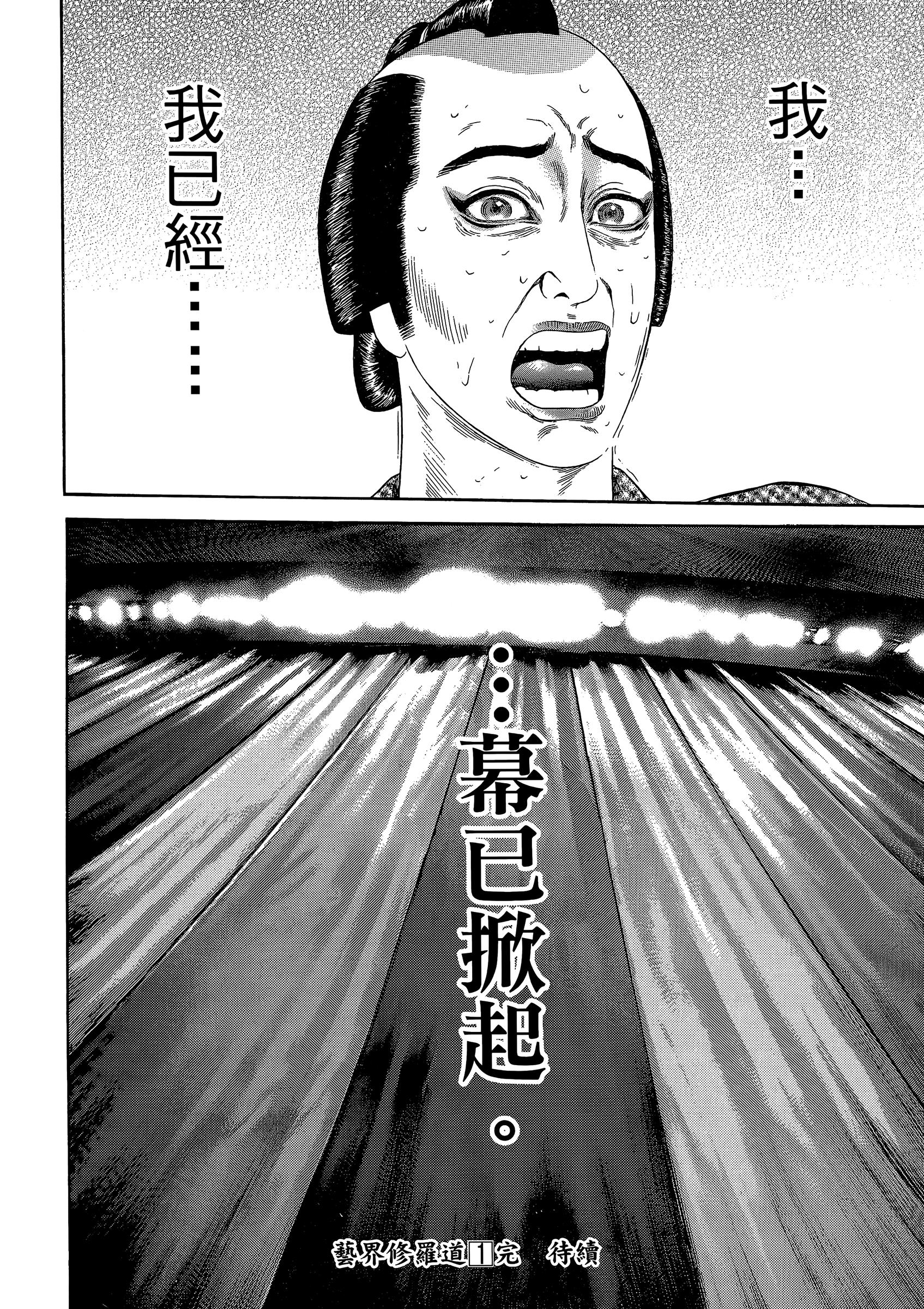 Page 248