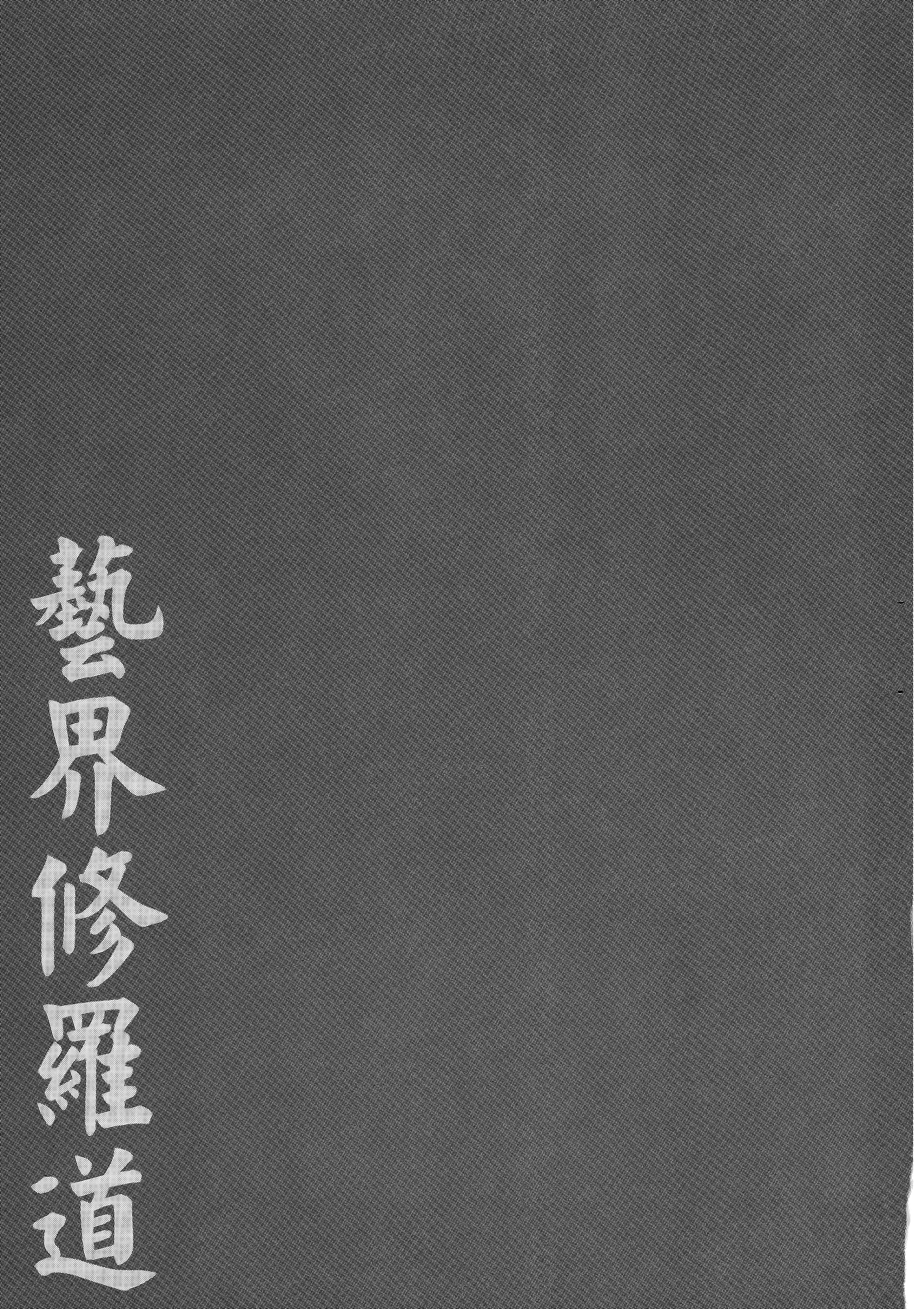 Page 249