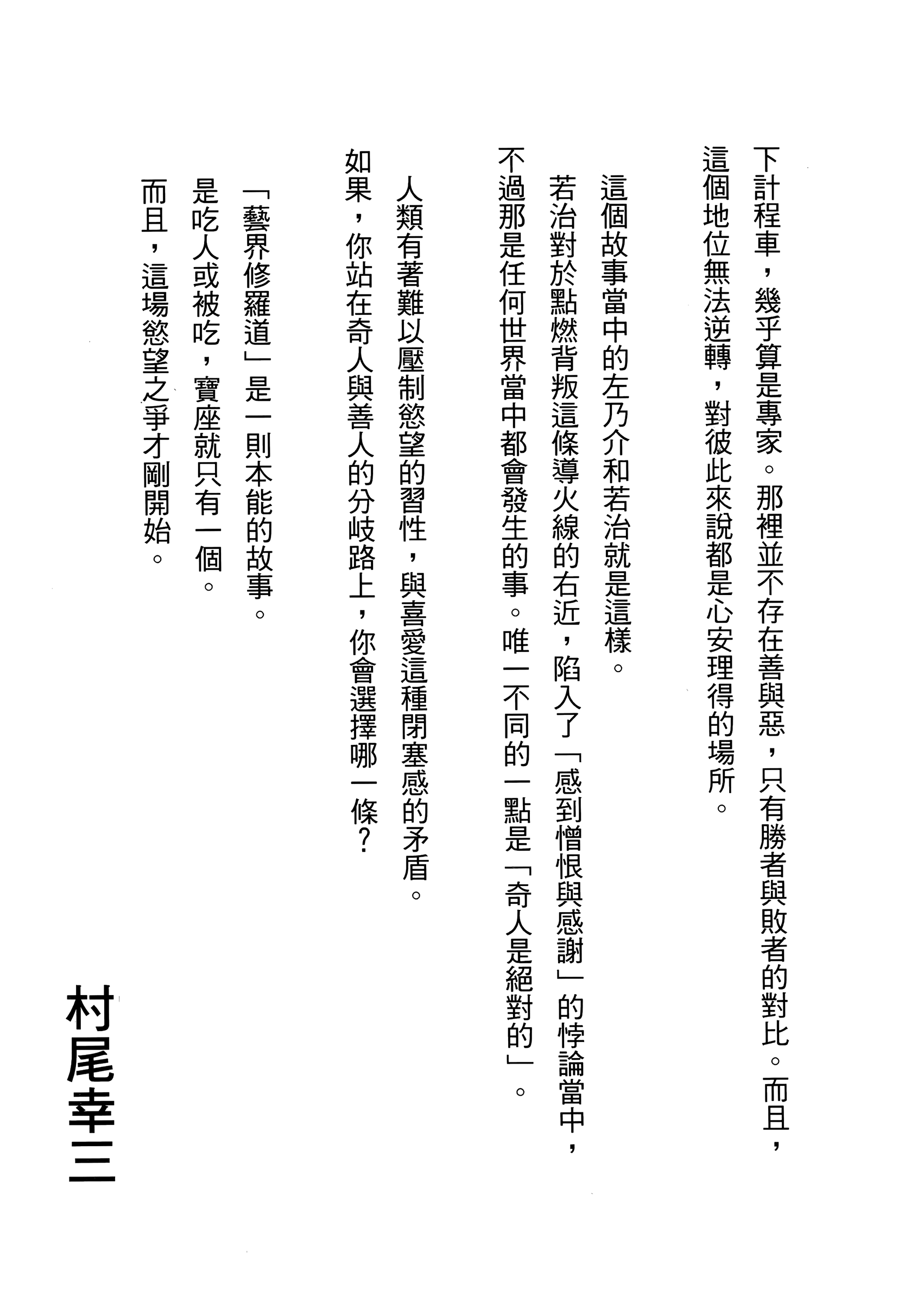 Page 251