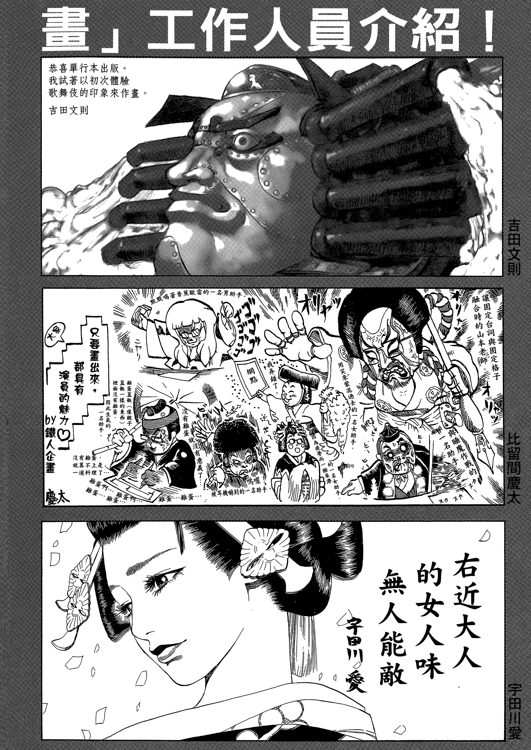 Page 252