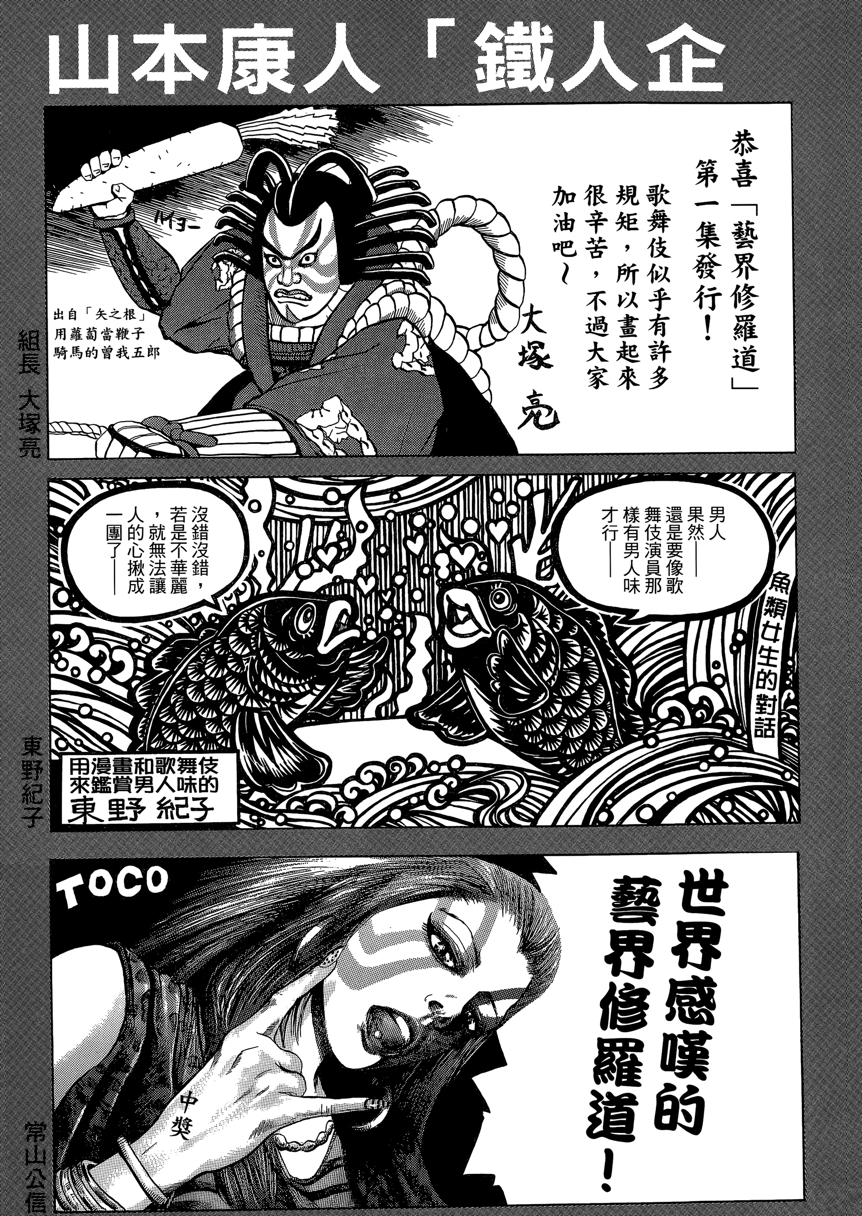 Page 253