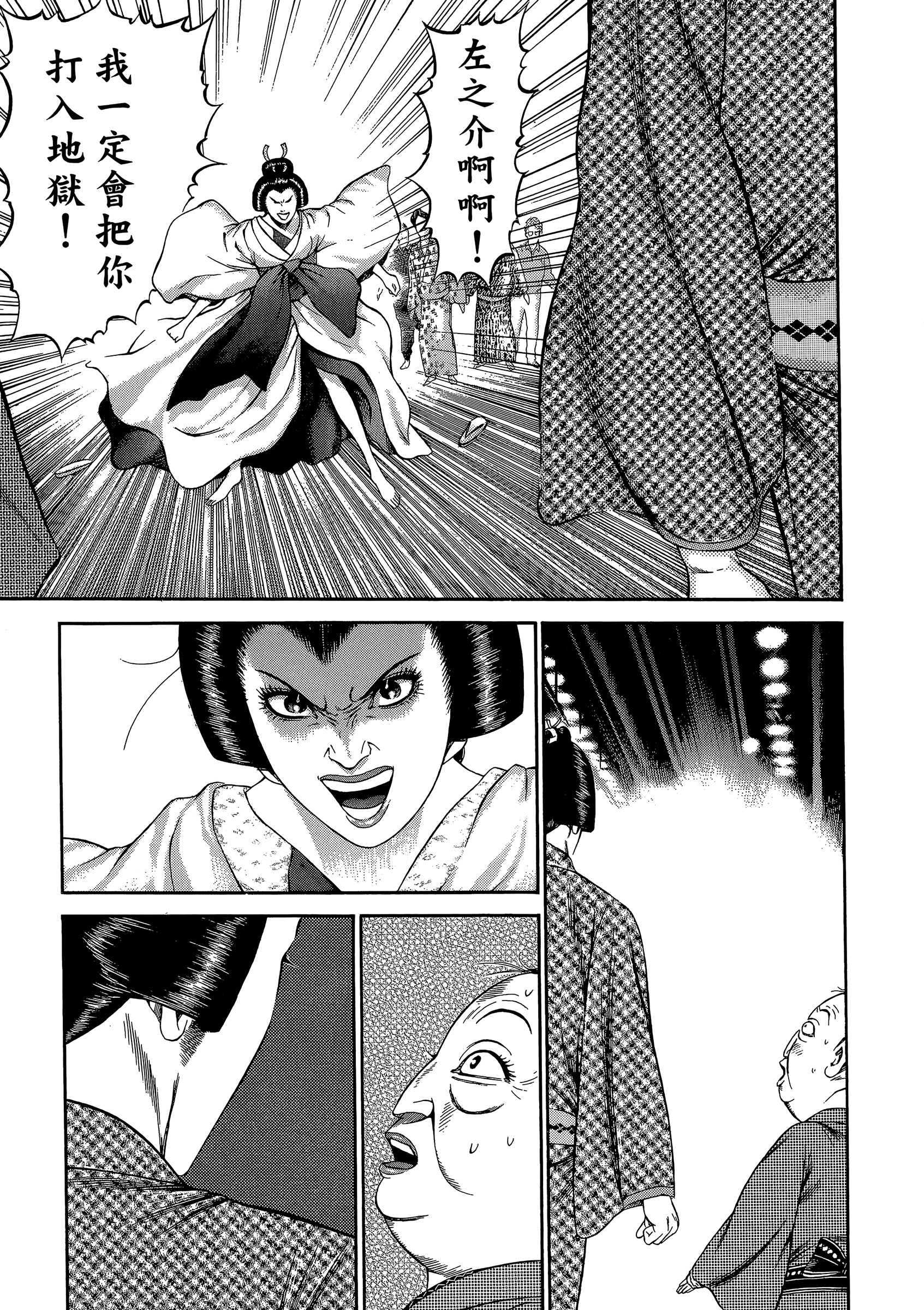 Page 95