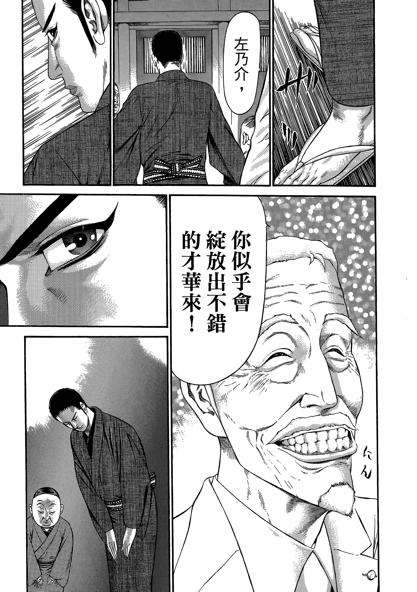 Page 105