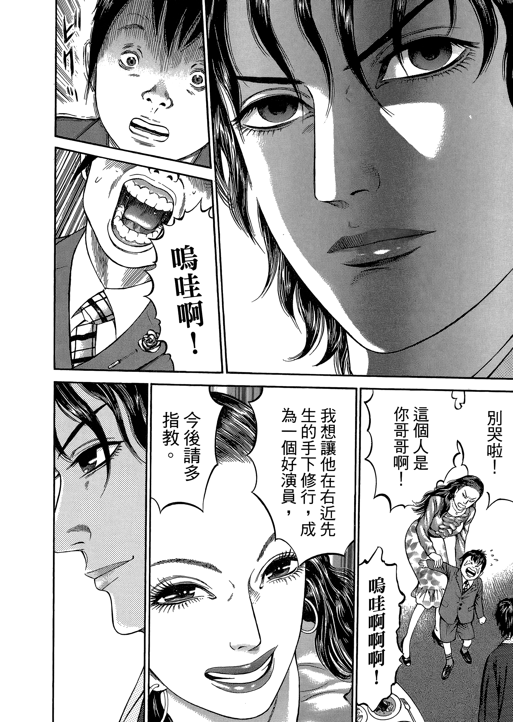 Page 128