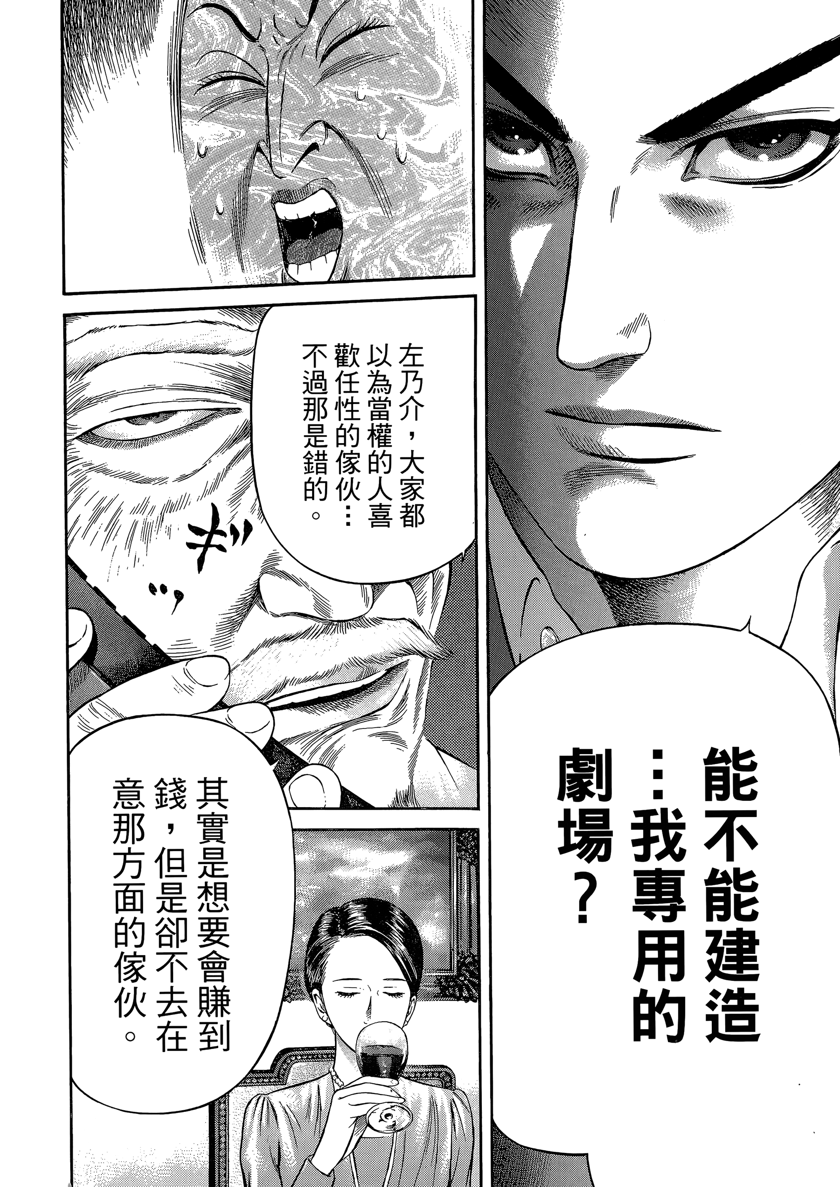 Page 150