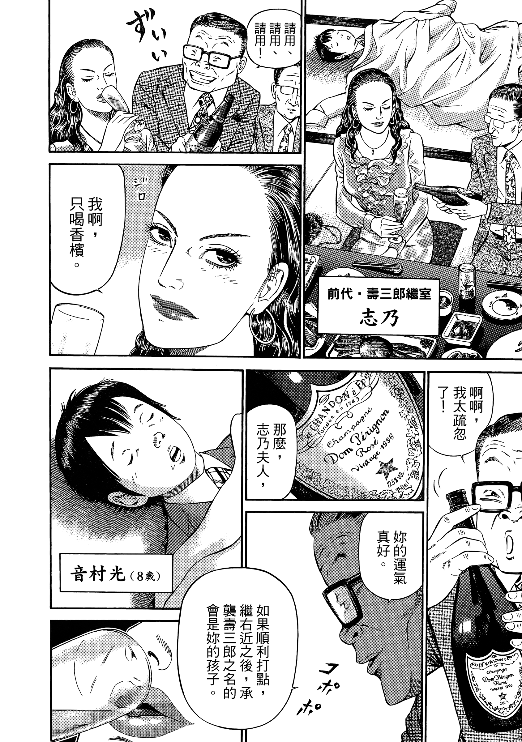 Page 162