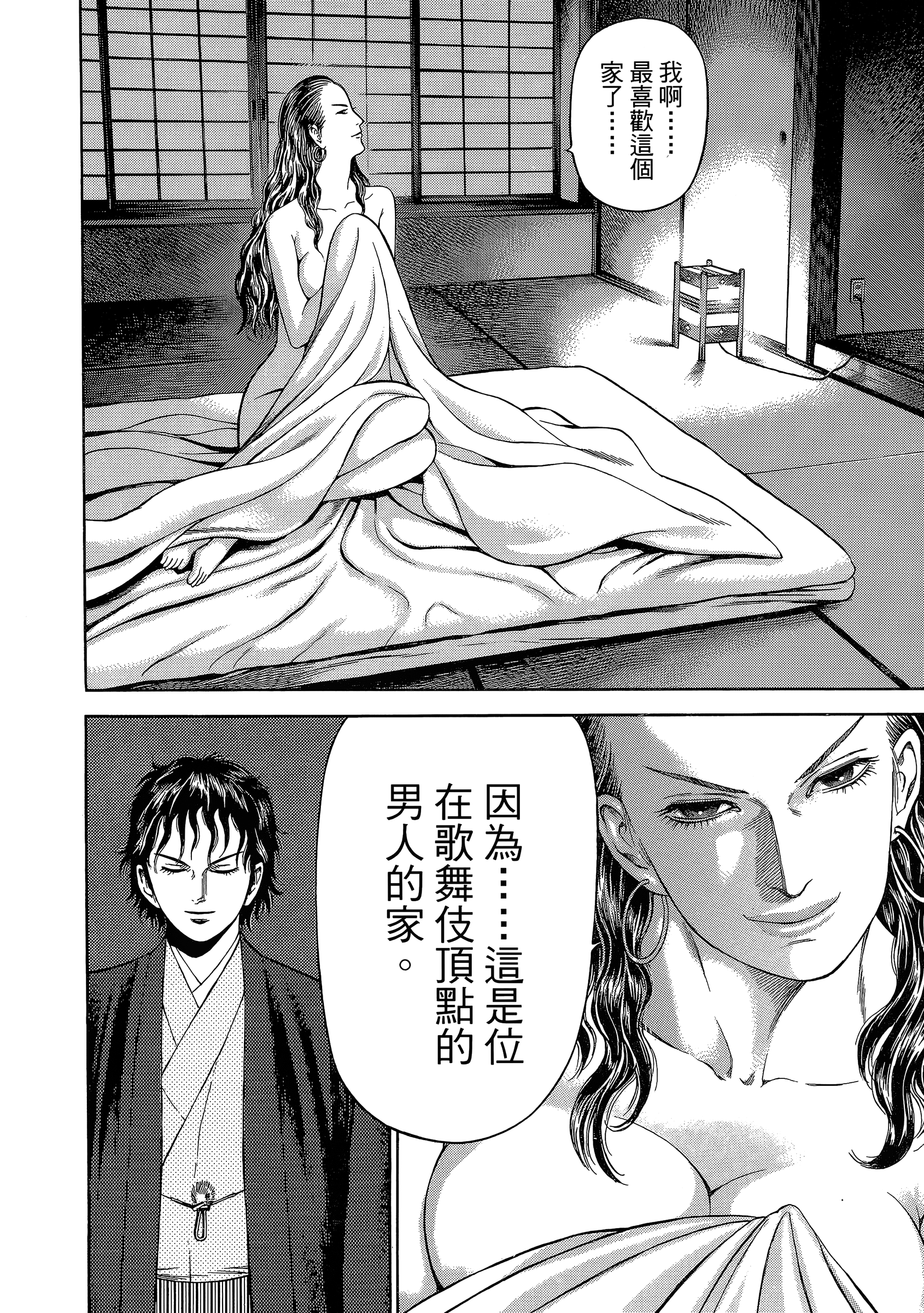 Page 166