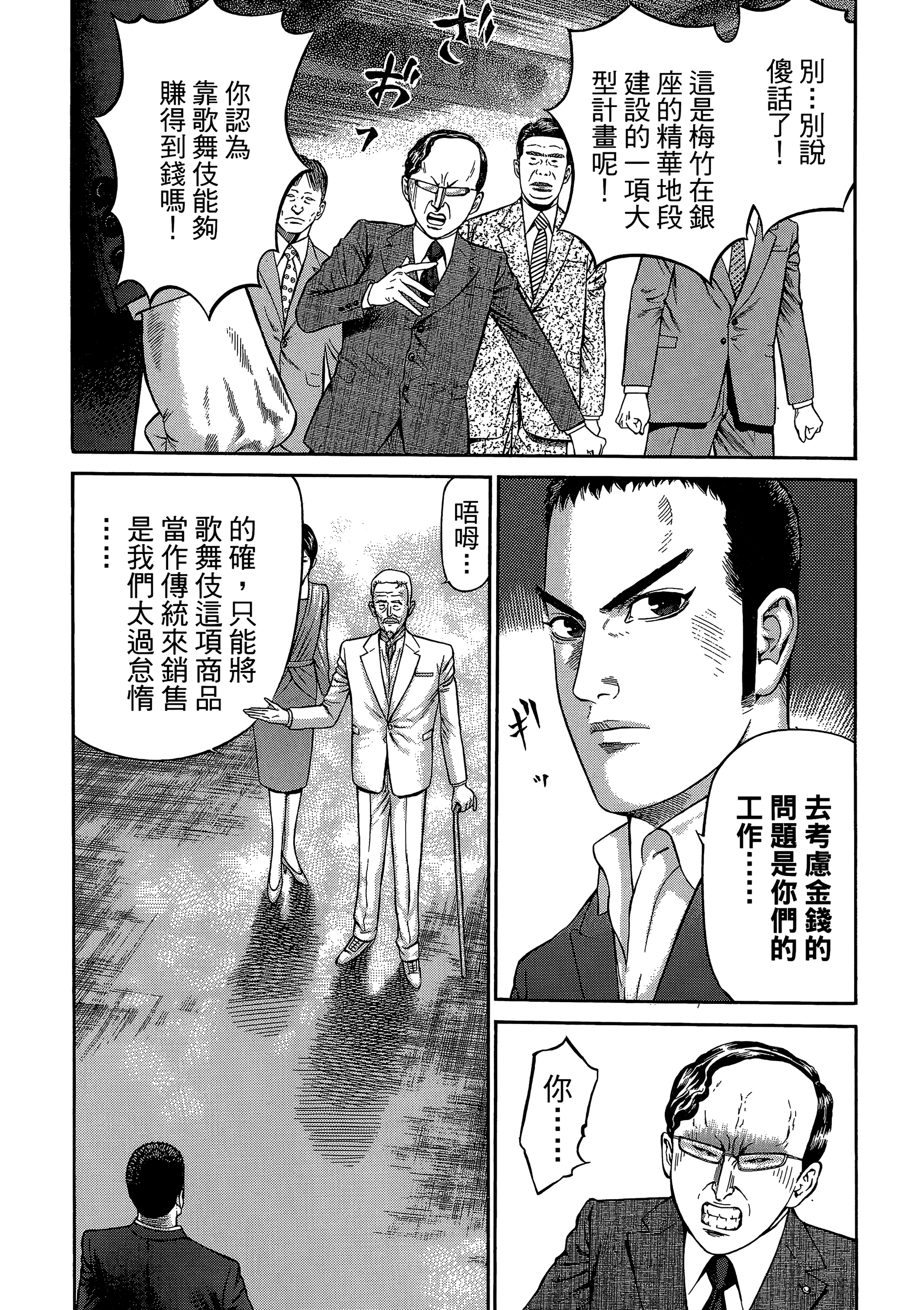Page 184
