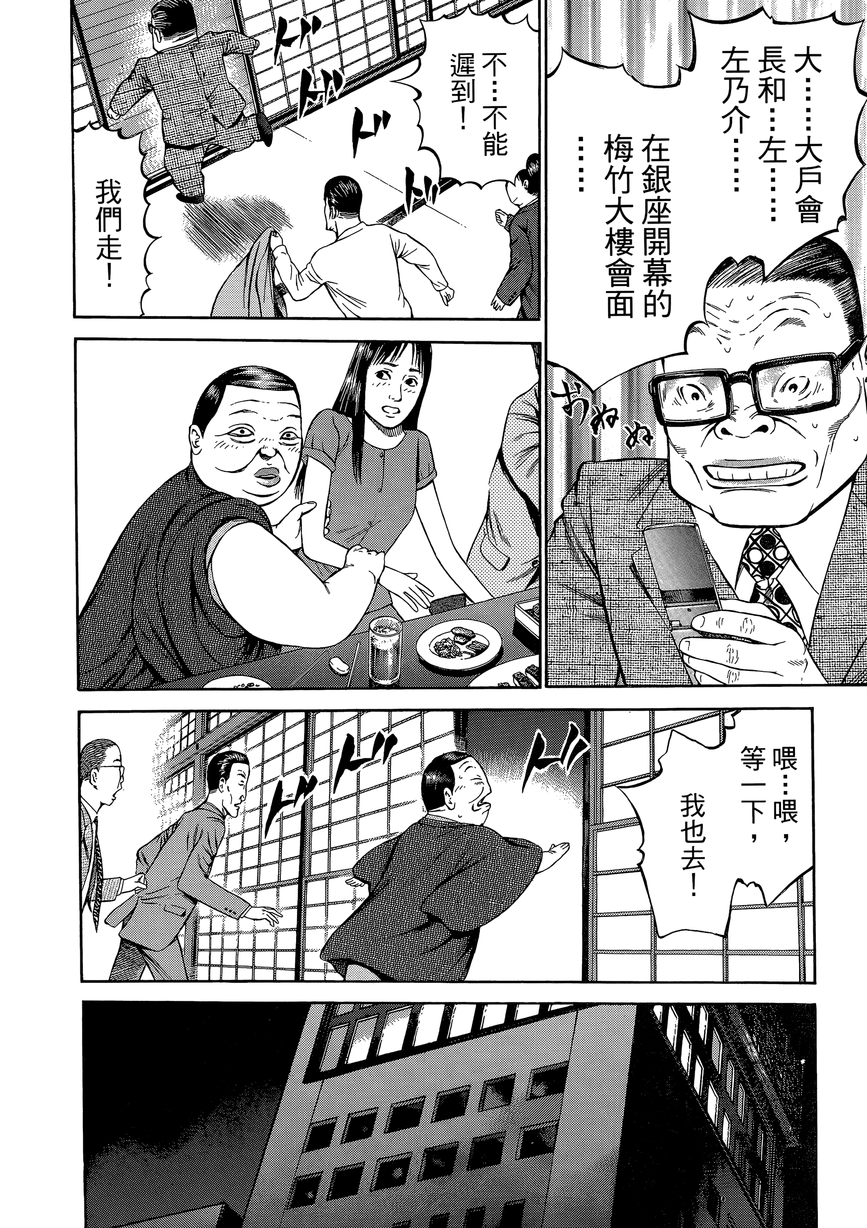 Page 186