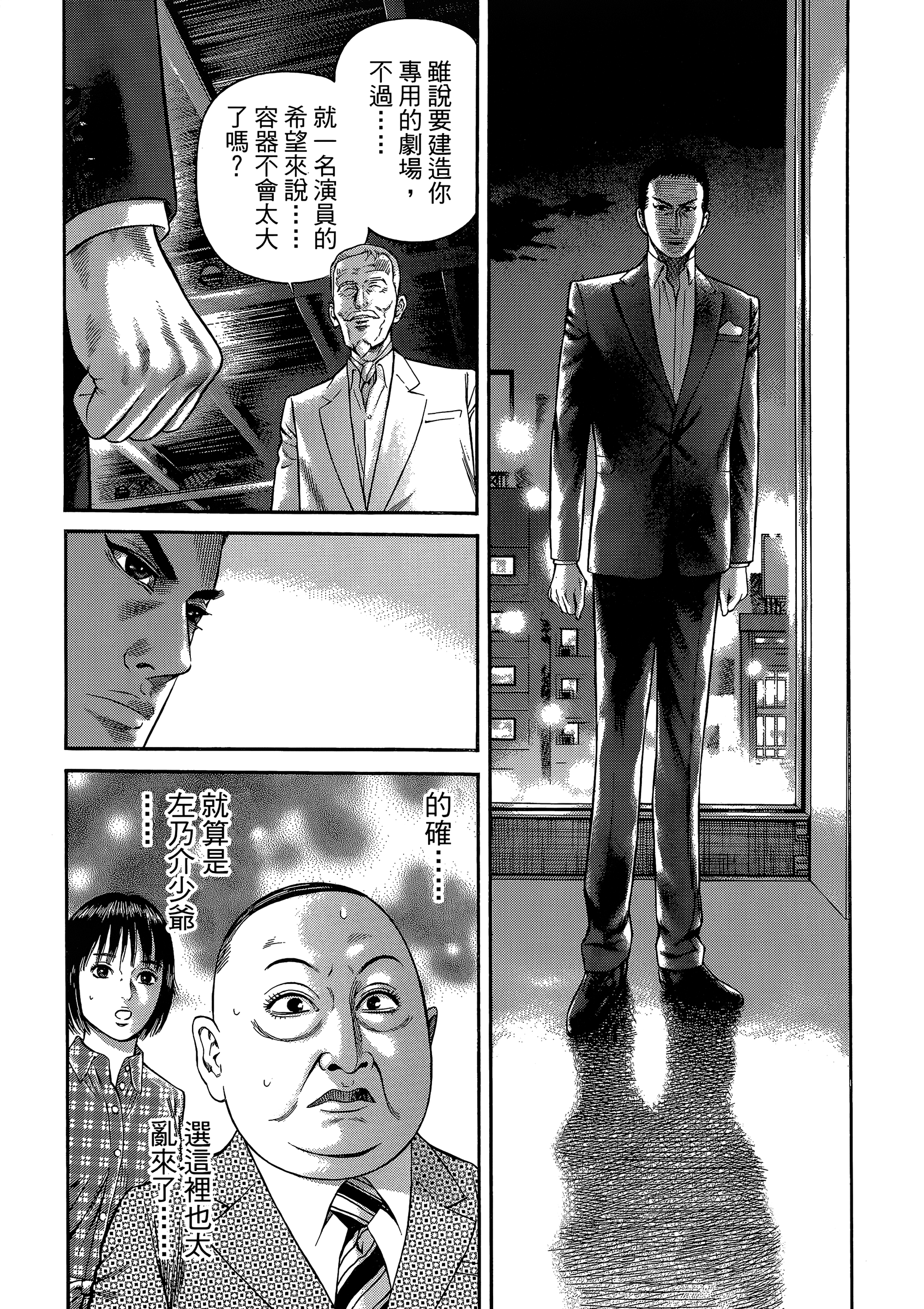 Page 187