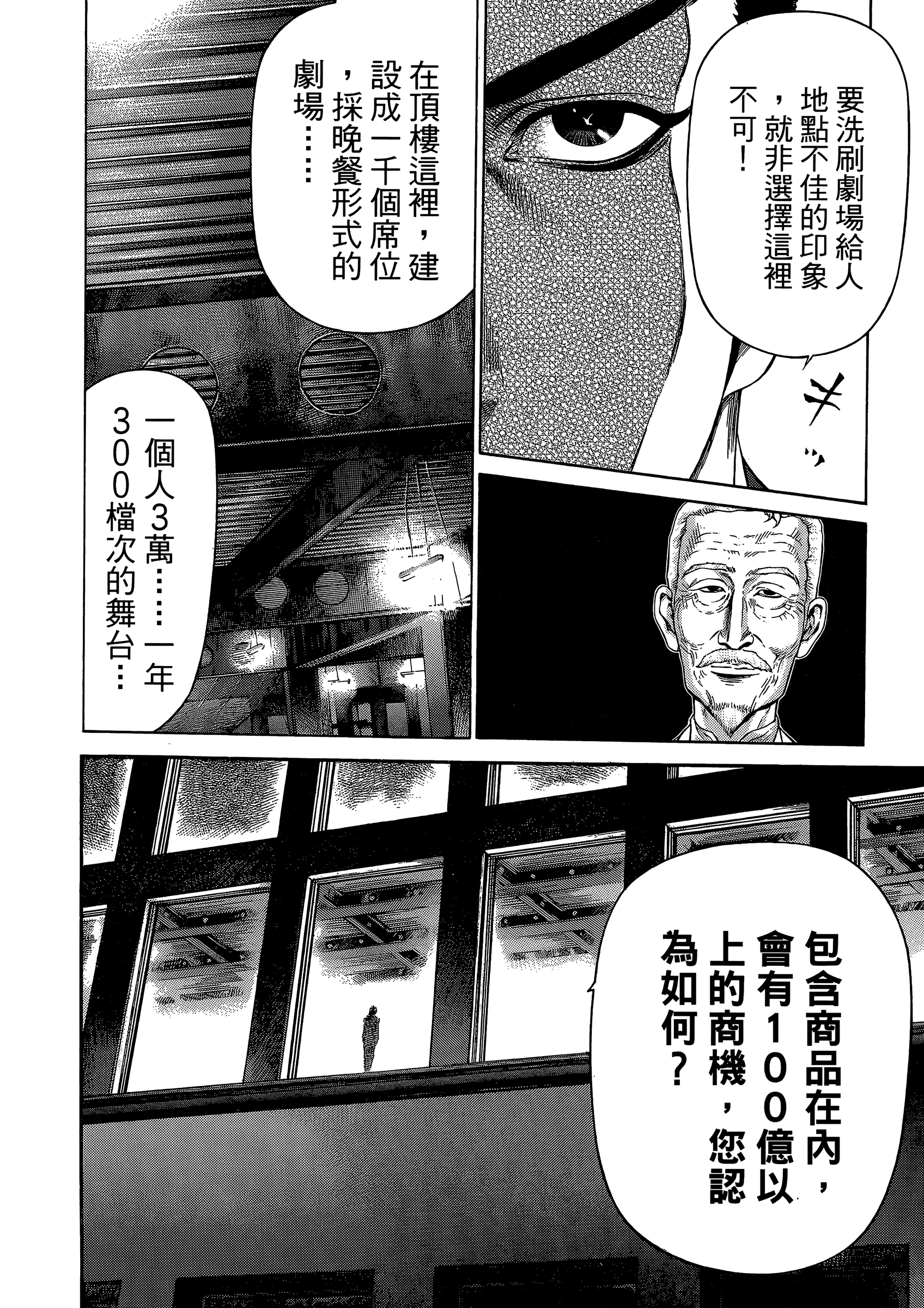 Page 188