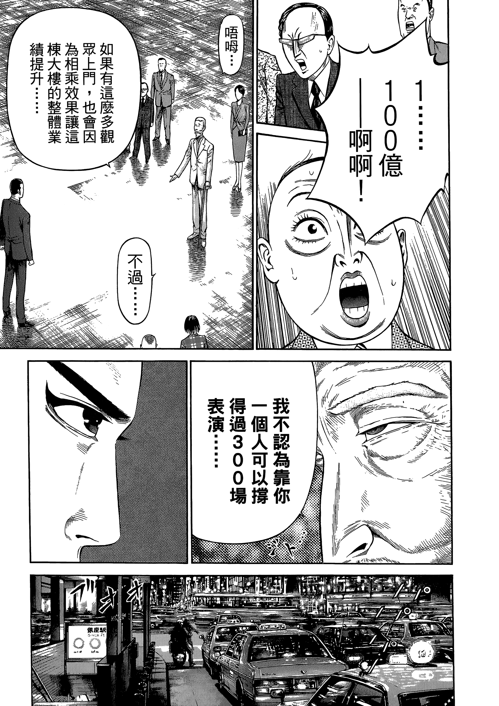 Page 189