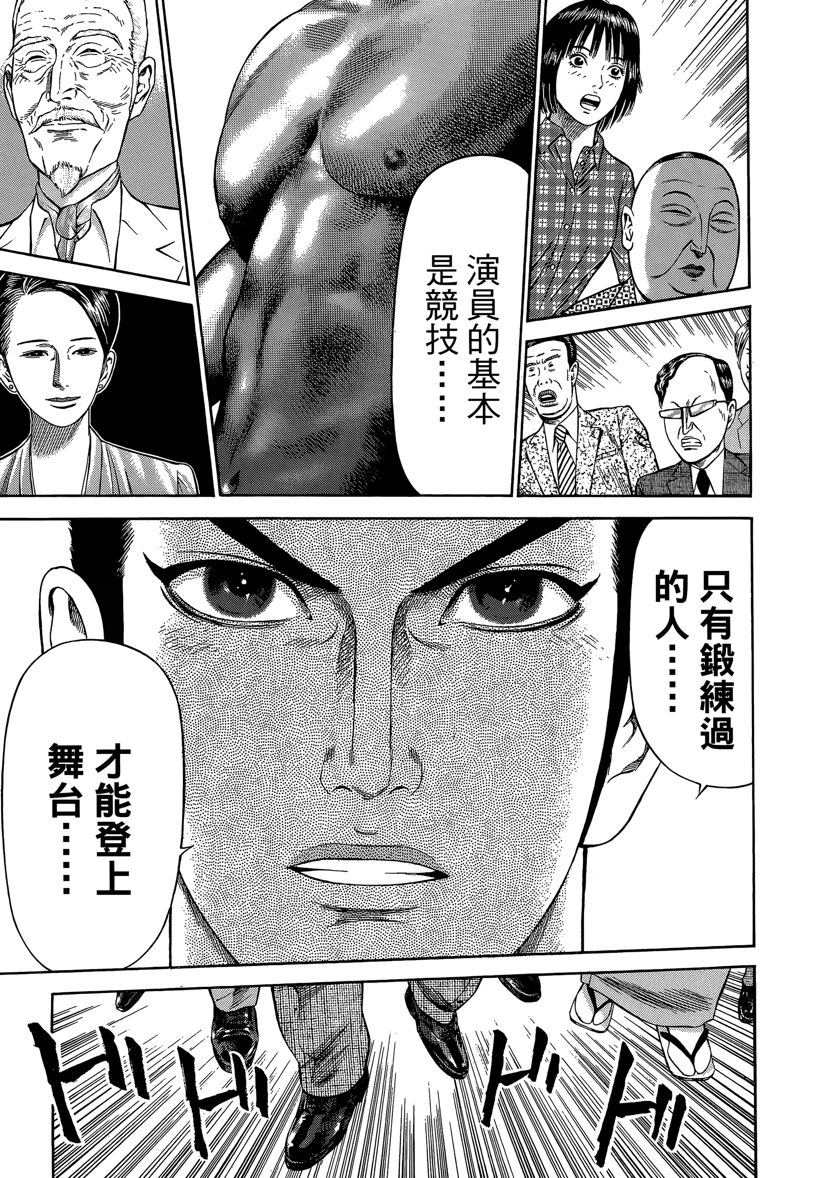 Page 191