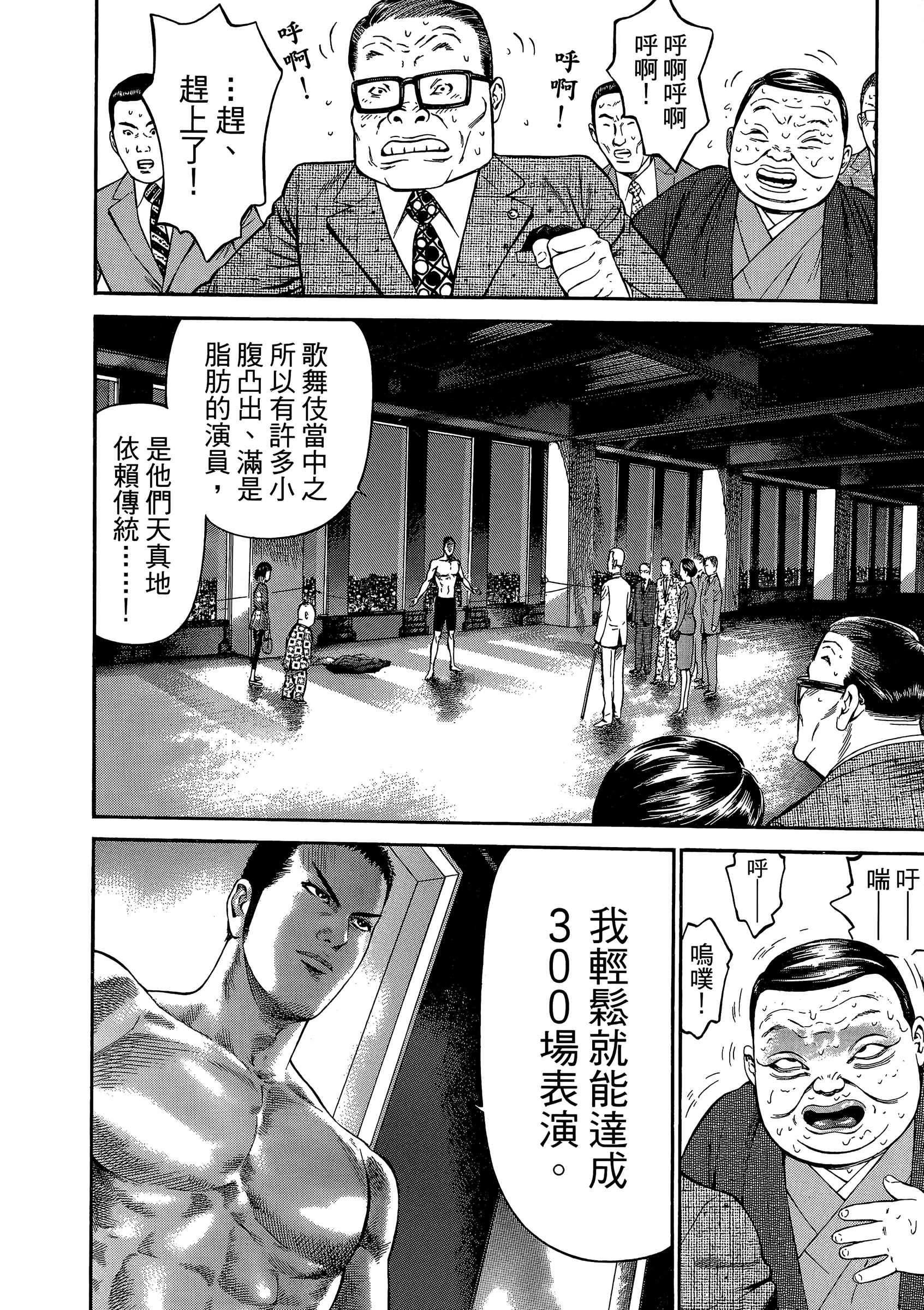 Page 192