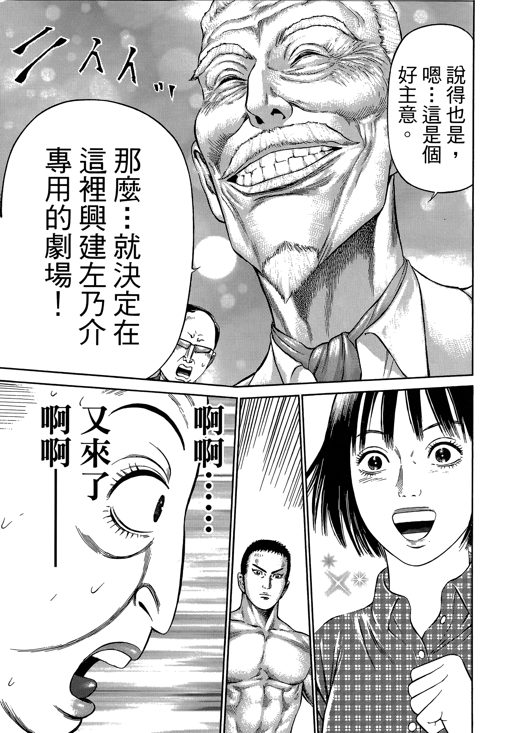 Page 195