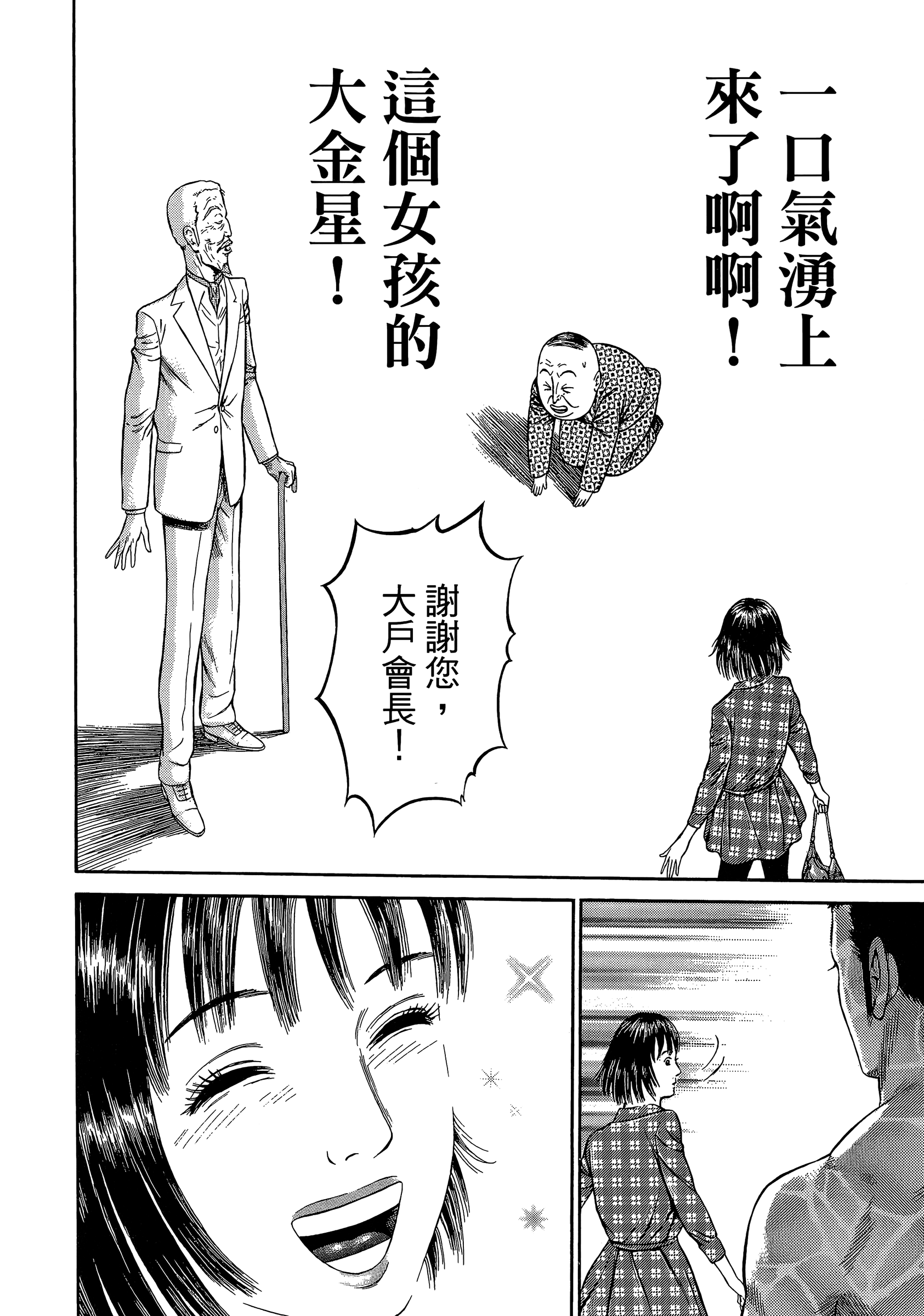 Page 196