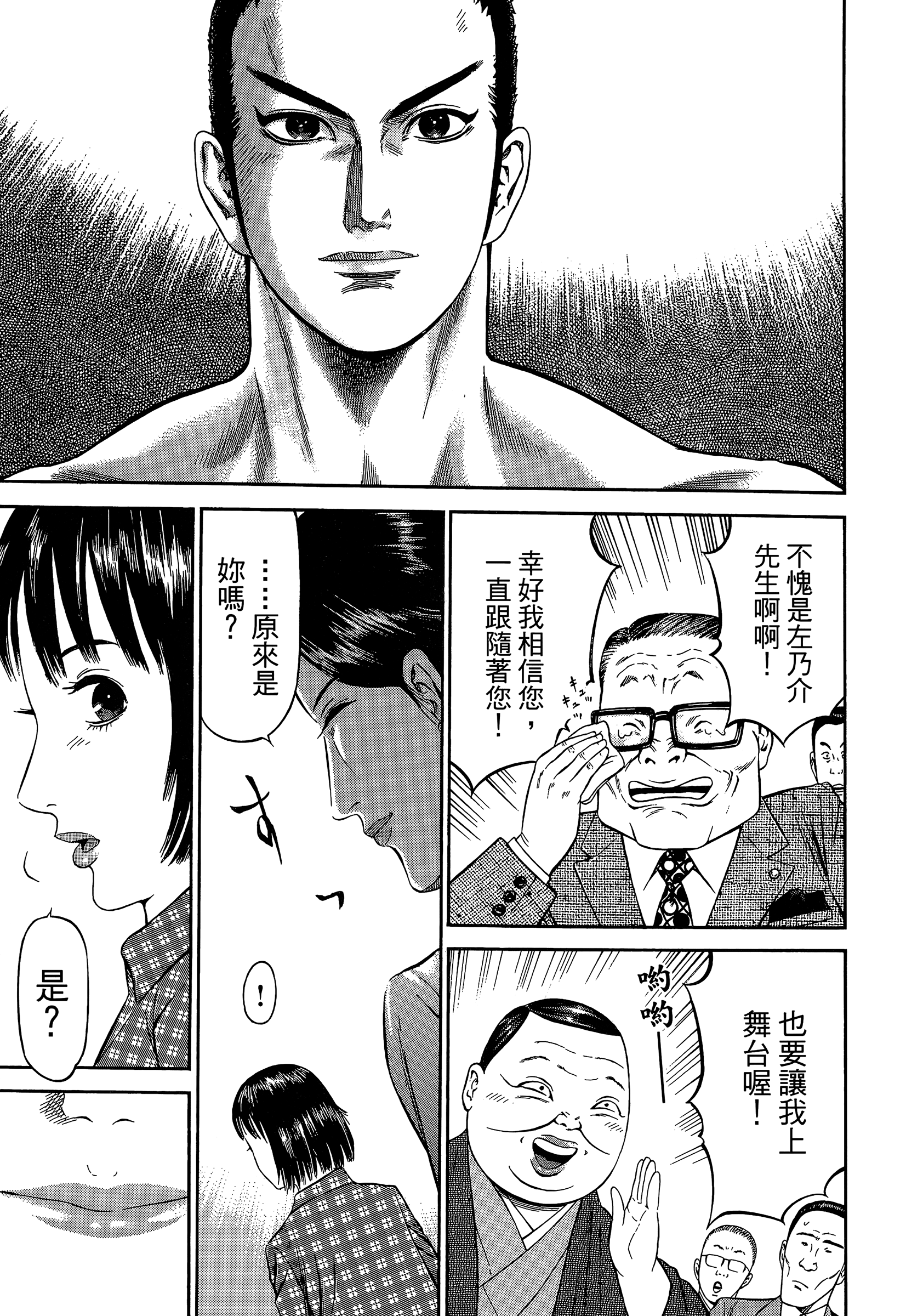 Page 197