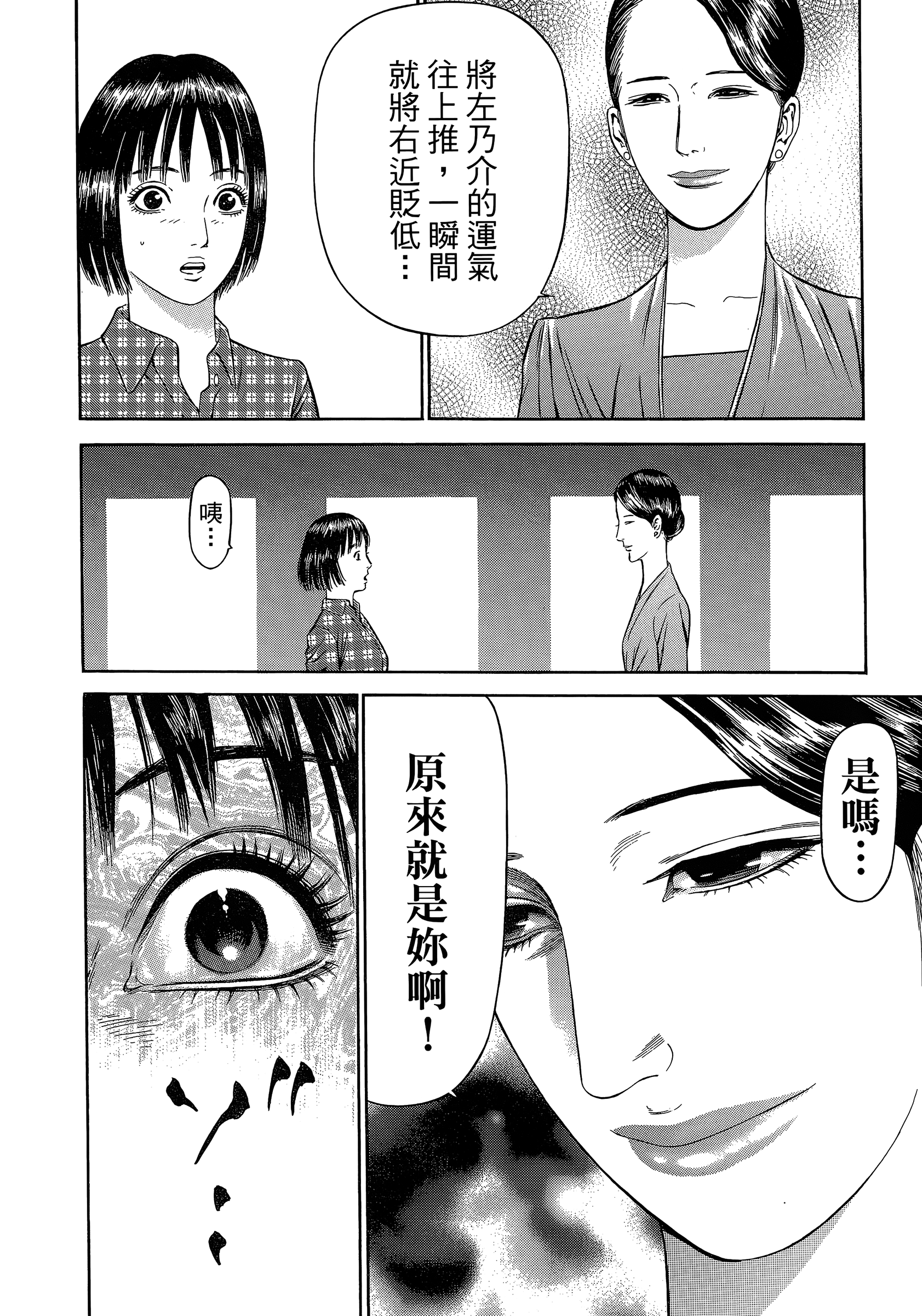 Page 198