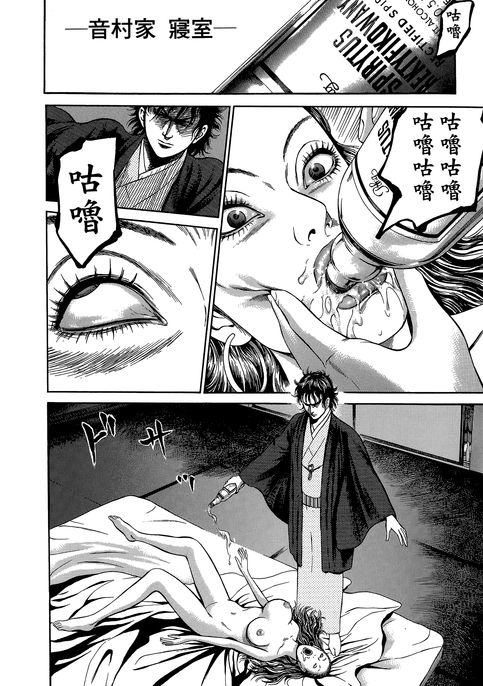 Page 200