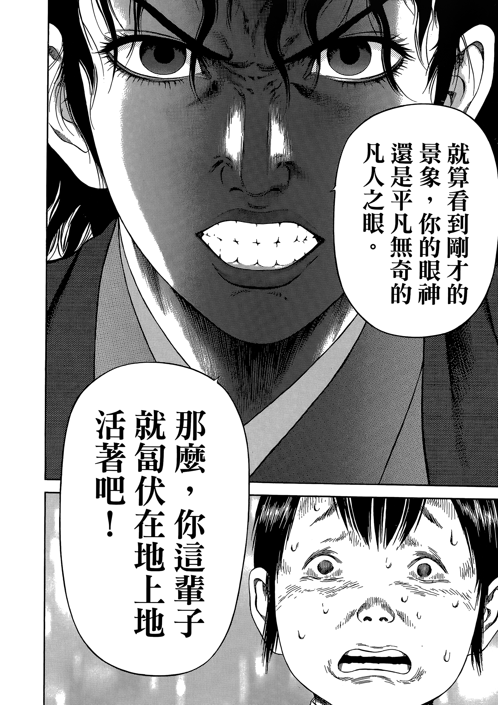 Page 202