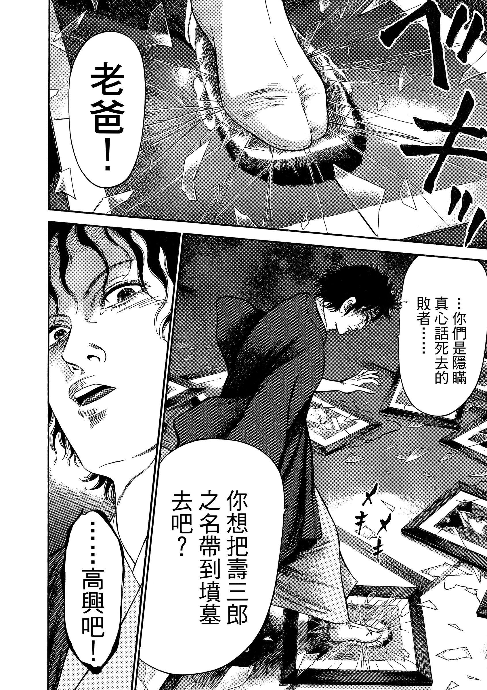 Page 204
