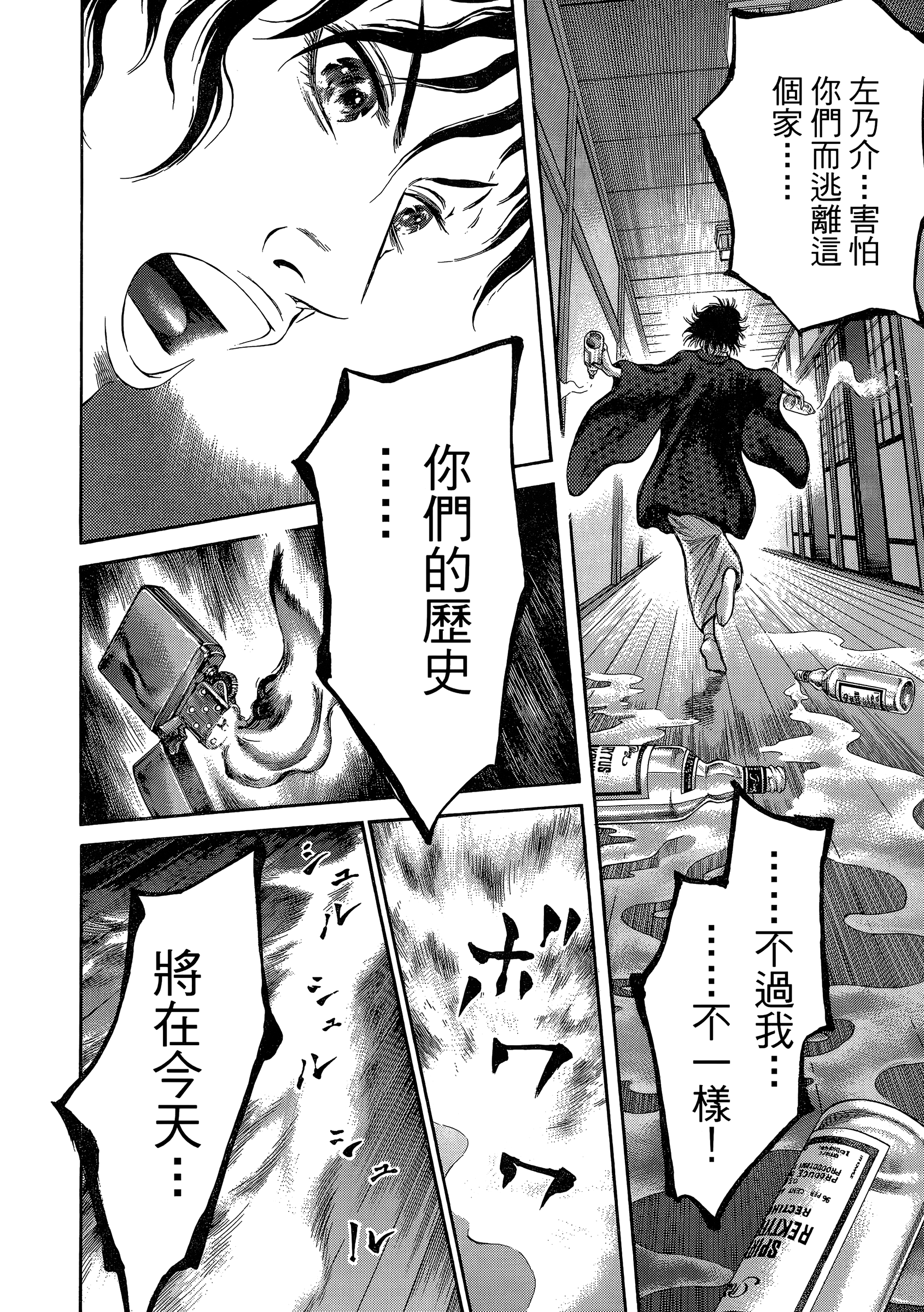 Page 206