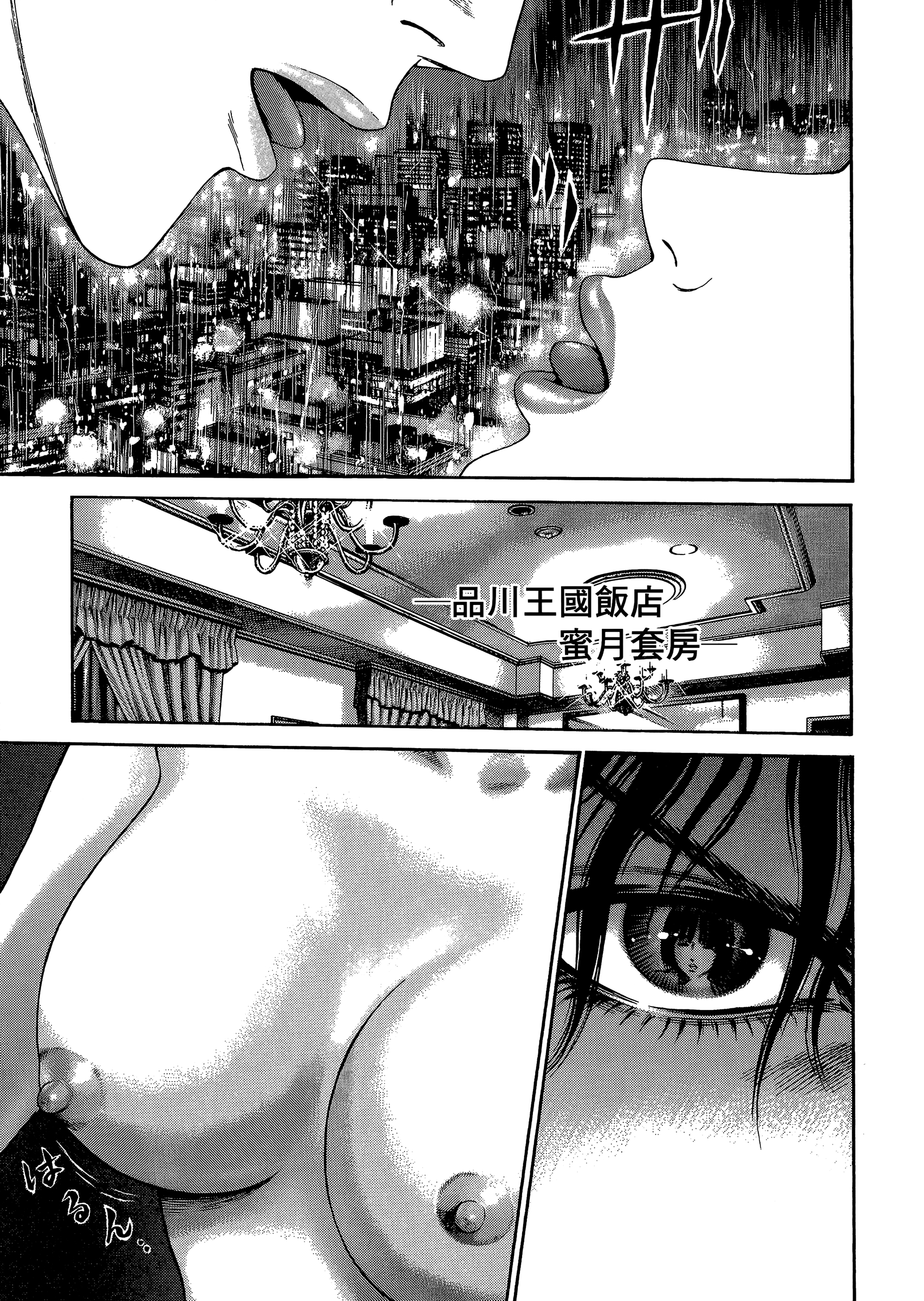 Page 59