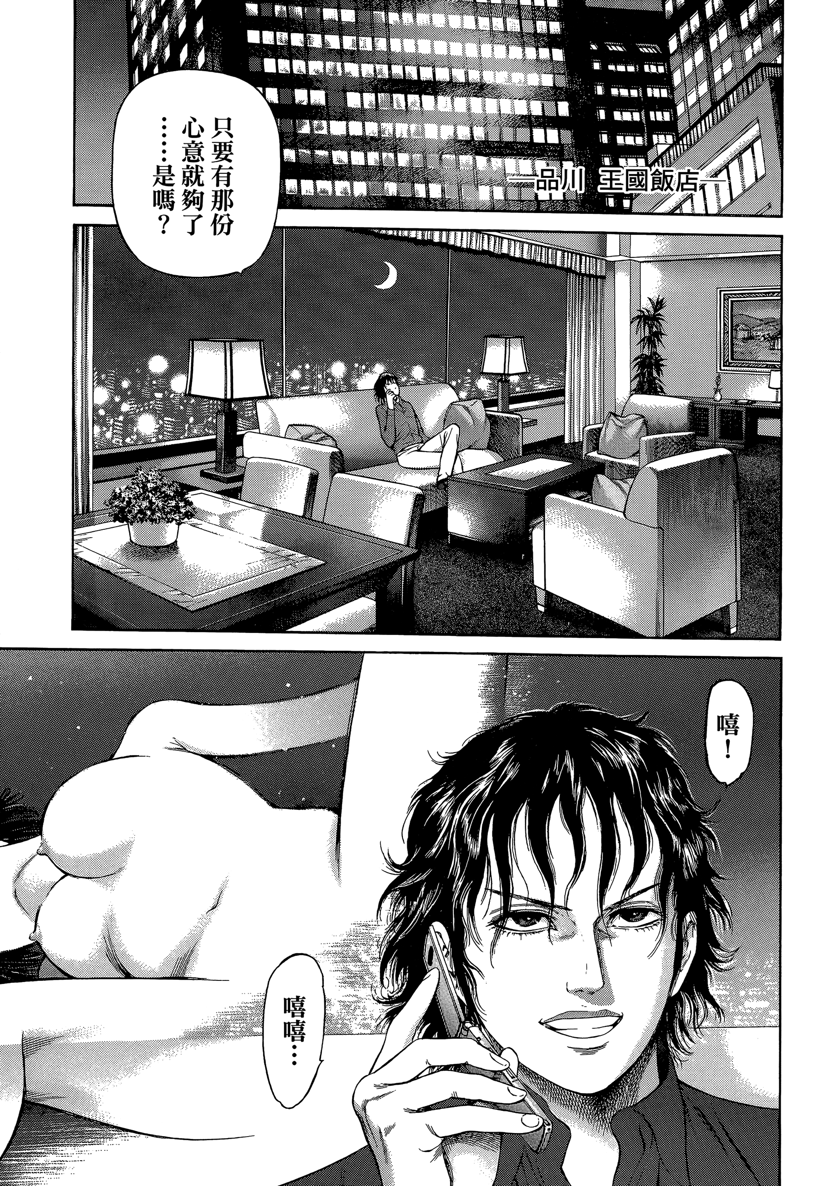 Page 95