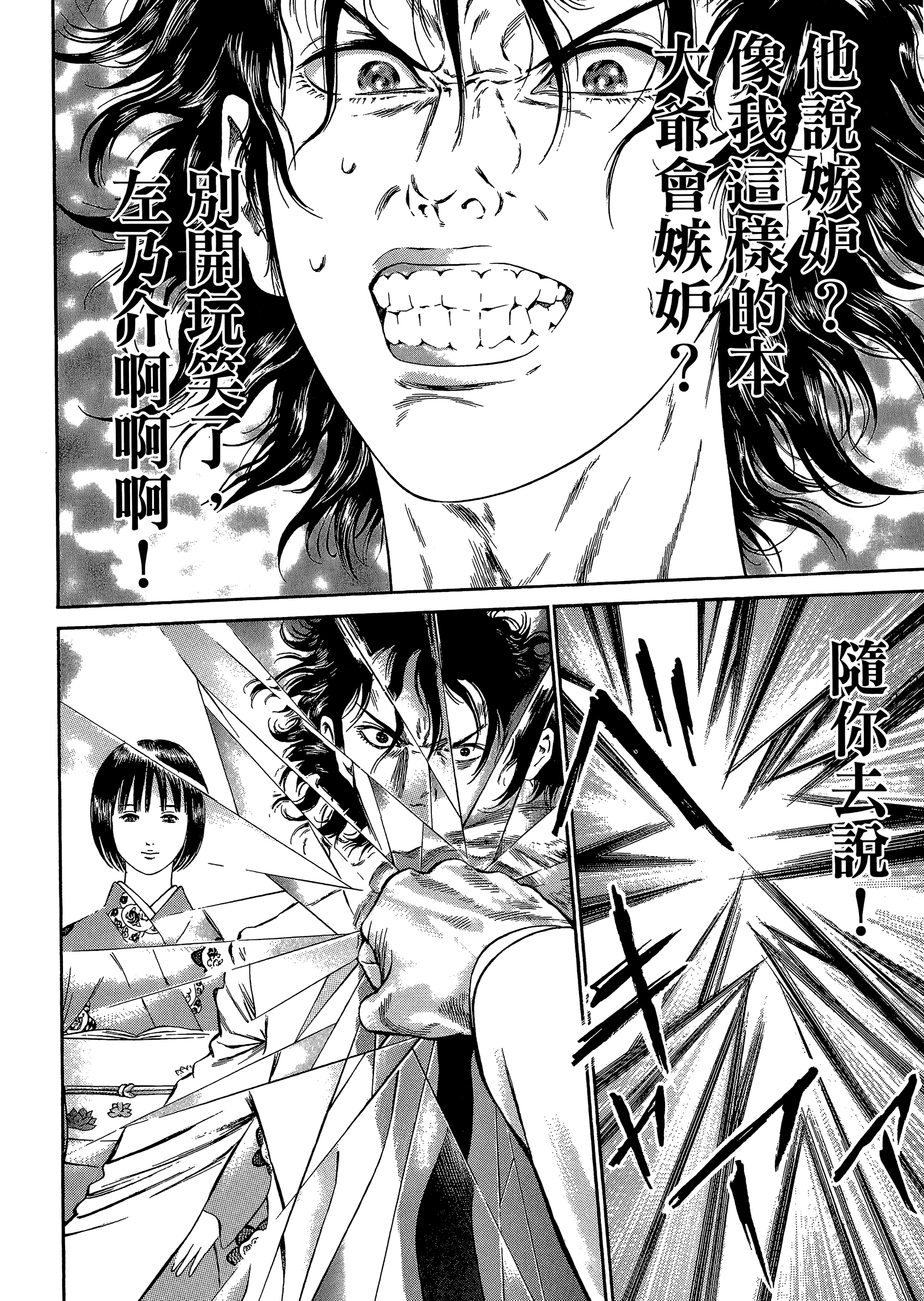 Page 134