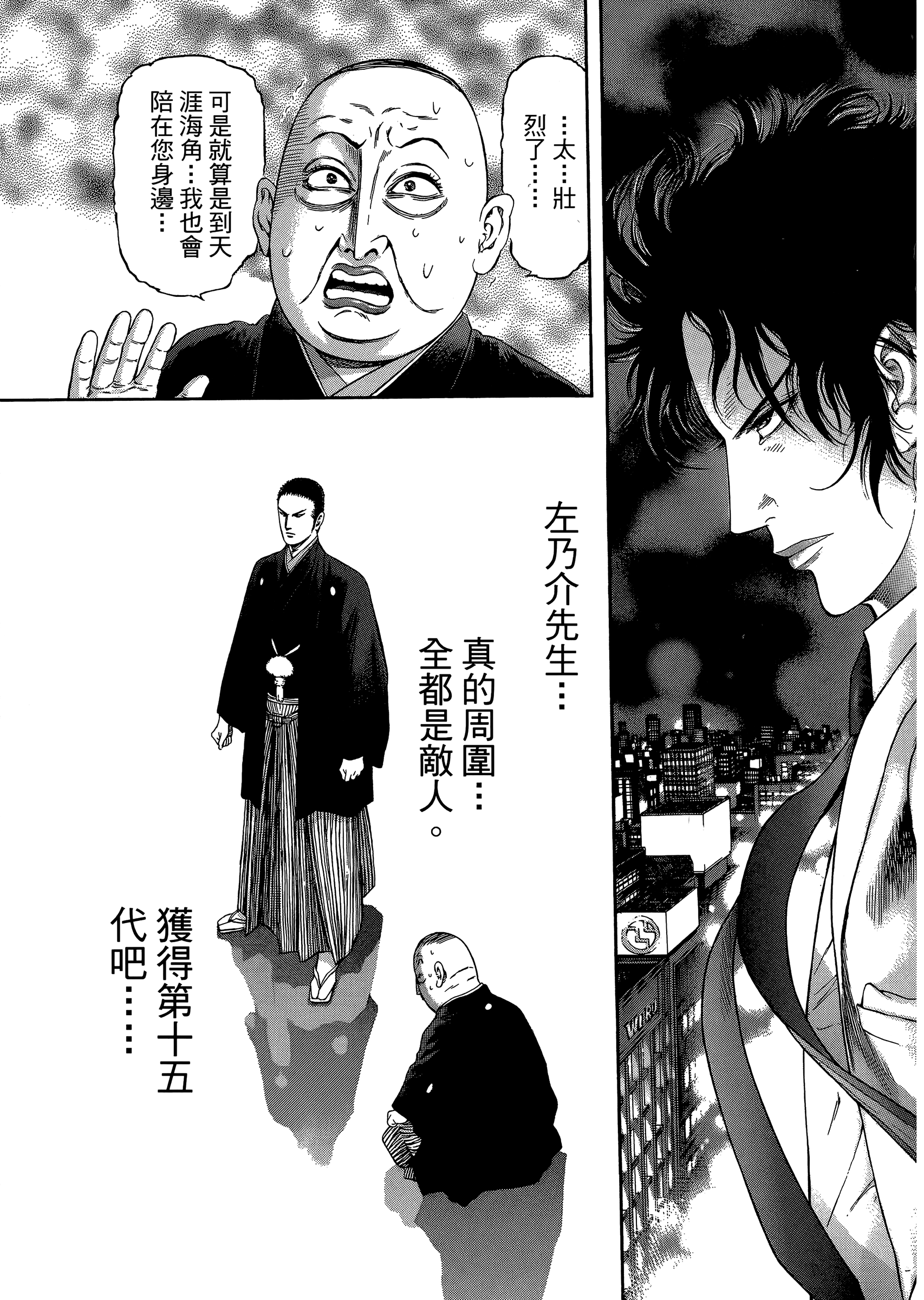 Page 149