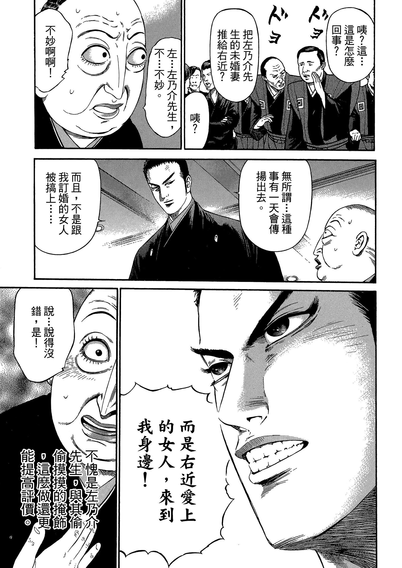 Page 159