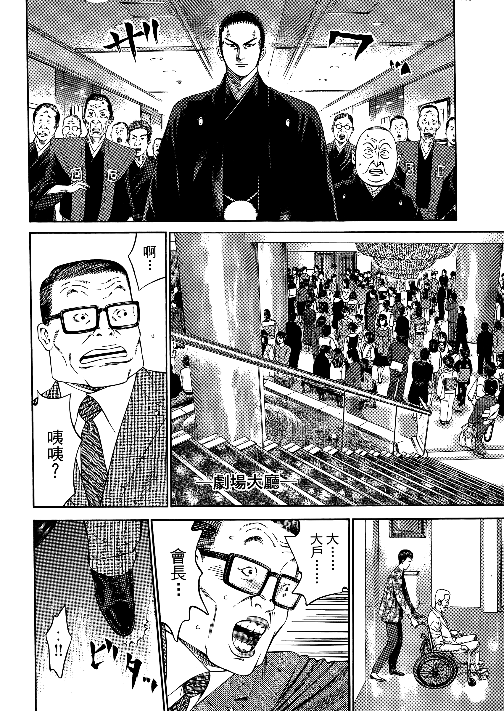 Page 164