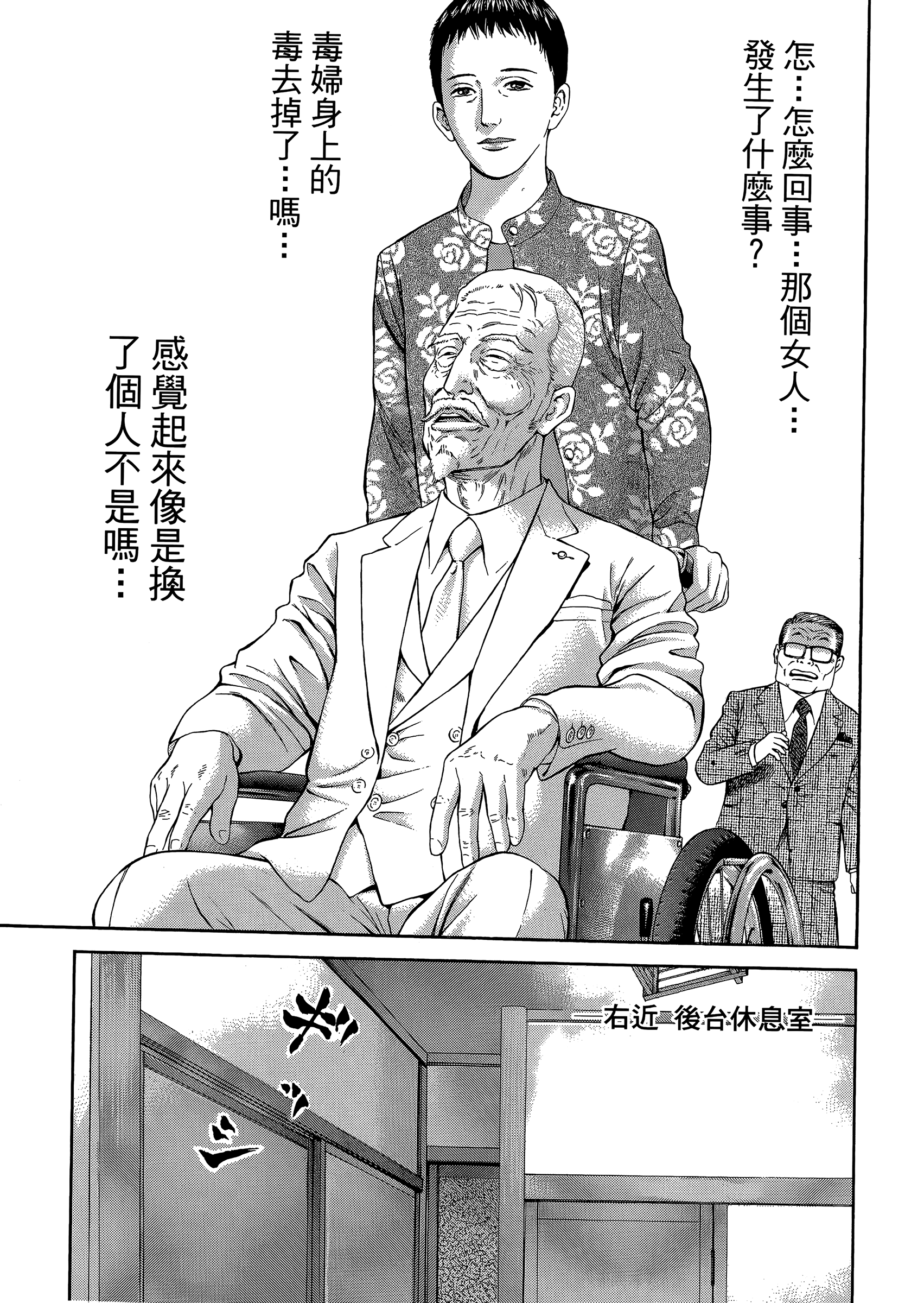 Page 165