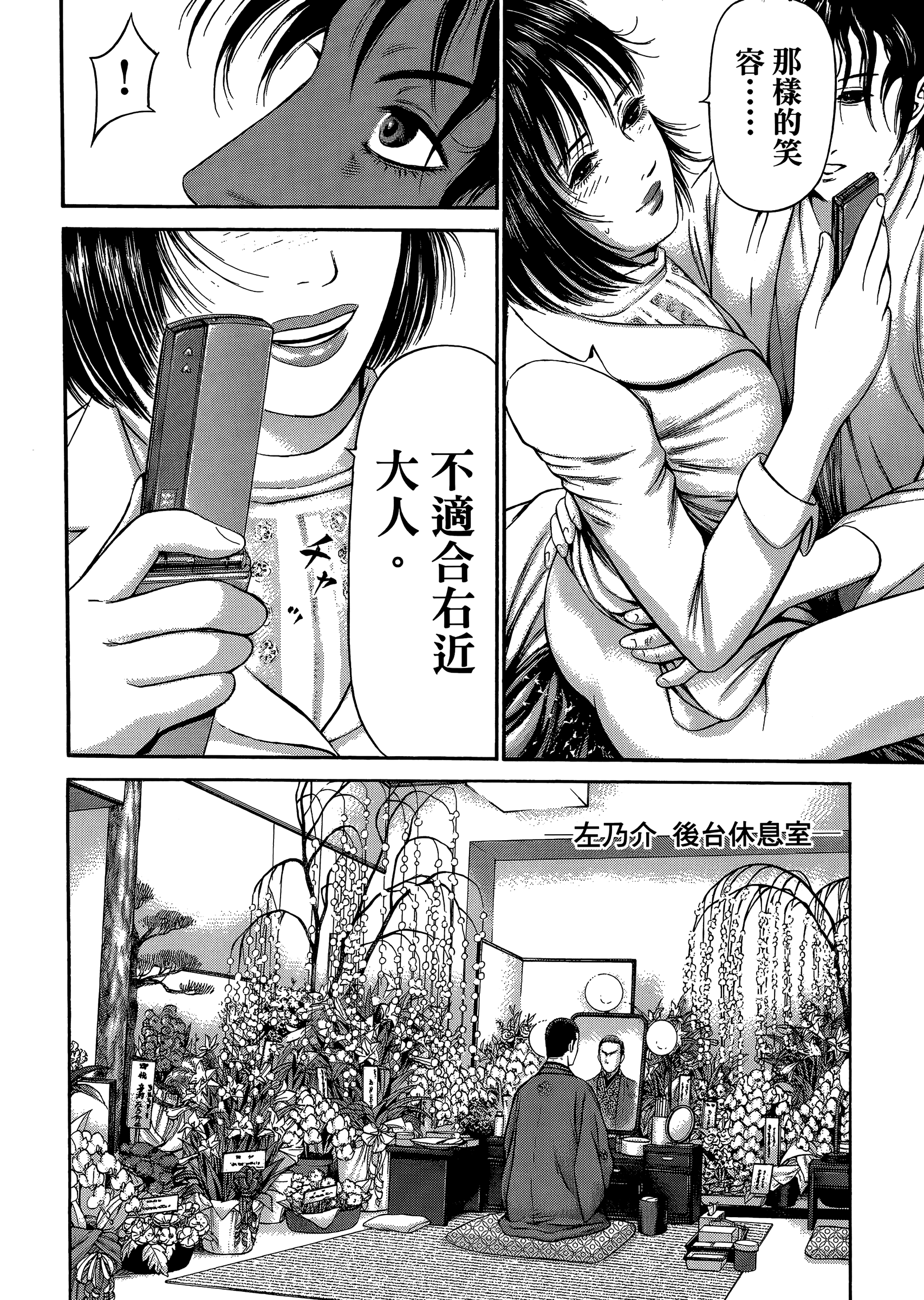 Page 168