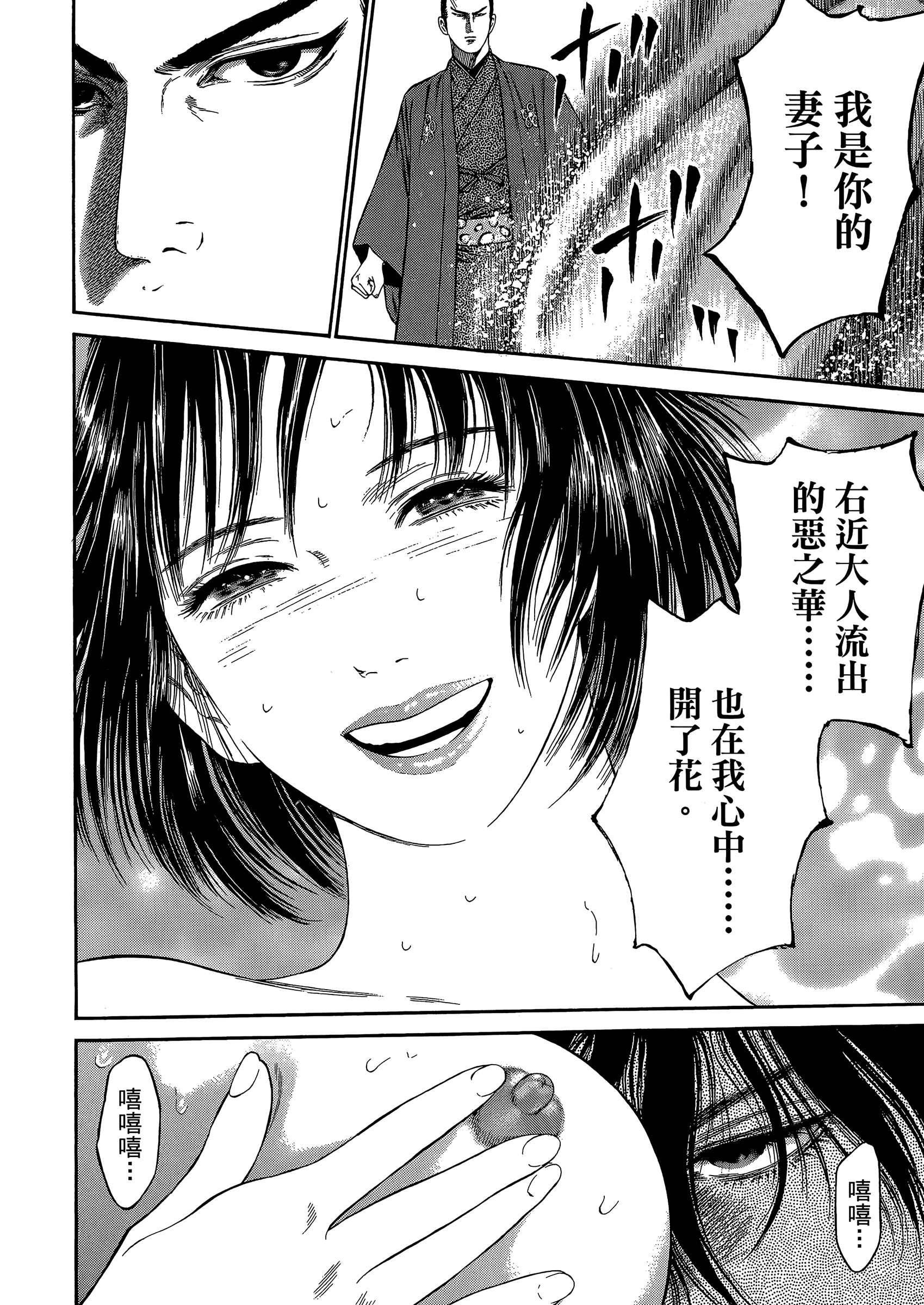 Page 172
