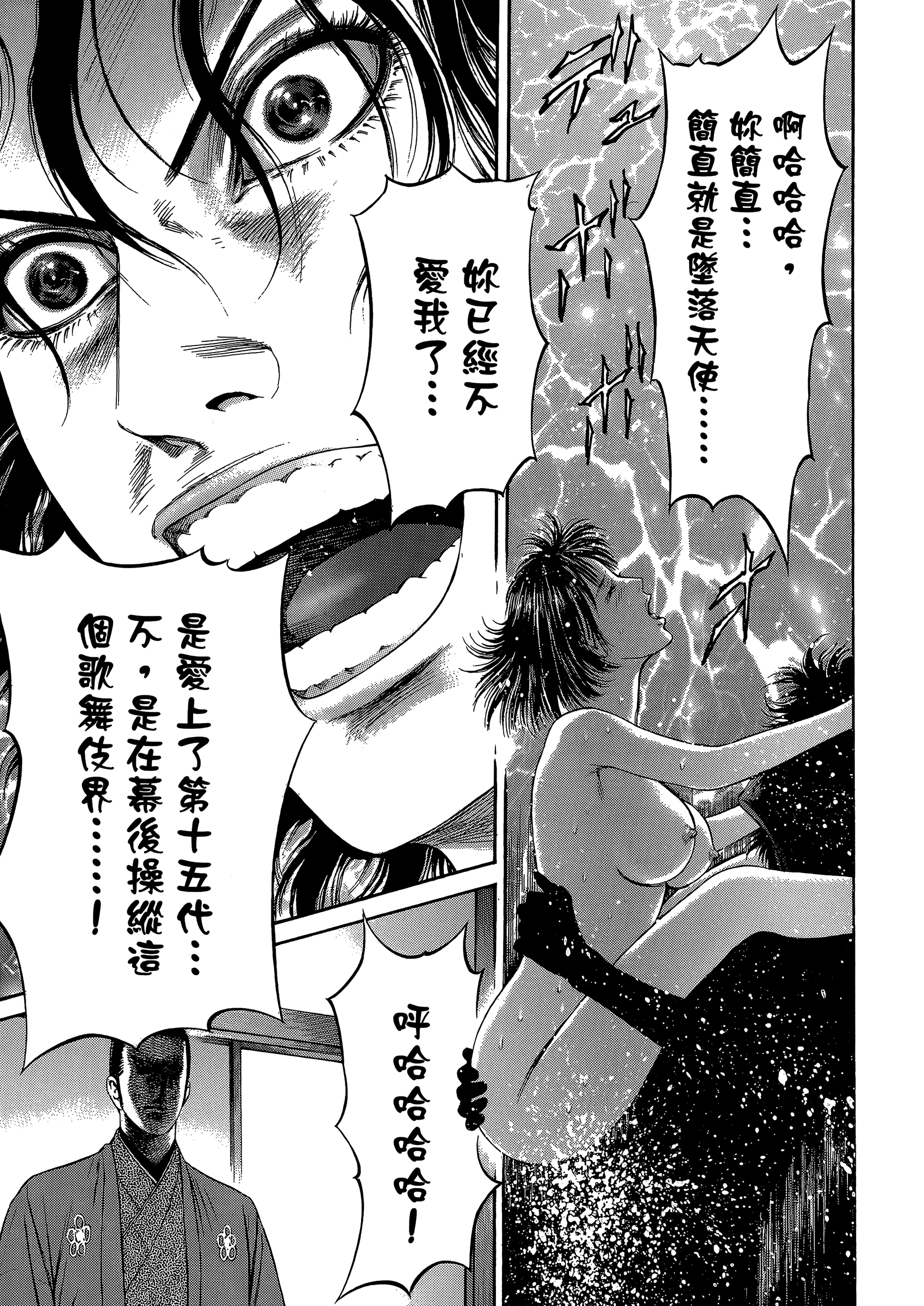 Page 173