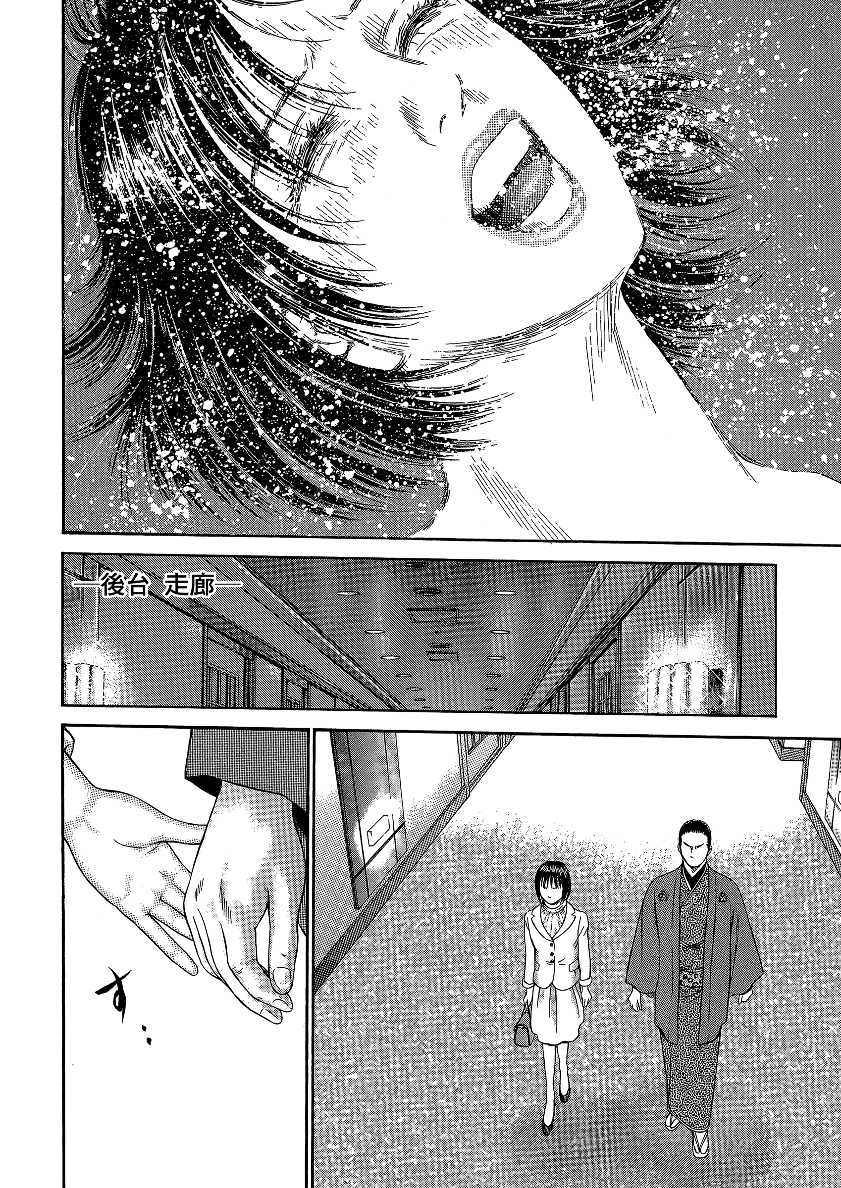 Page 174